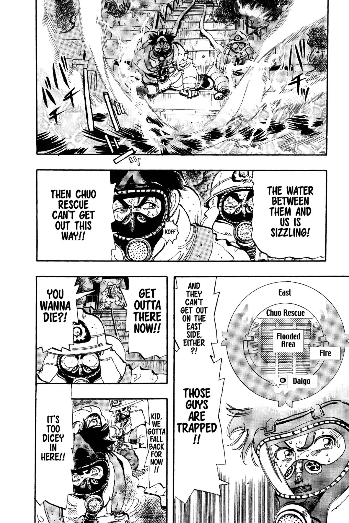 Megumi no Daigo Chapter 9.1 page 20 - Vol.9 Report #1: Water Barrier