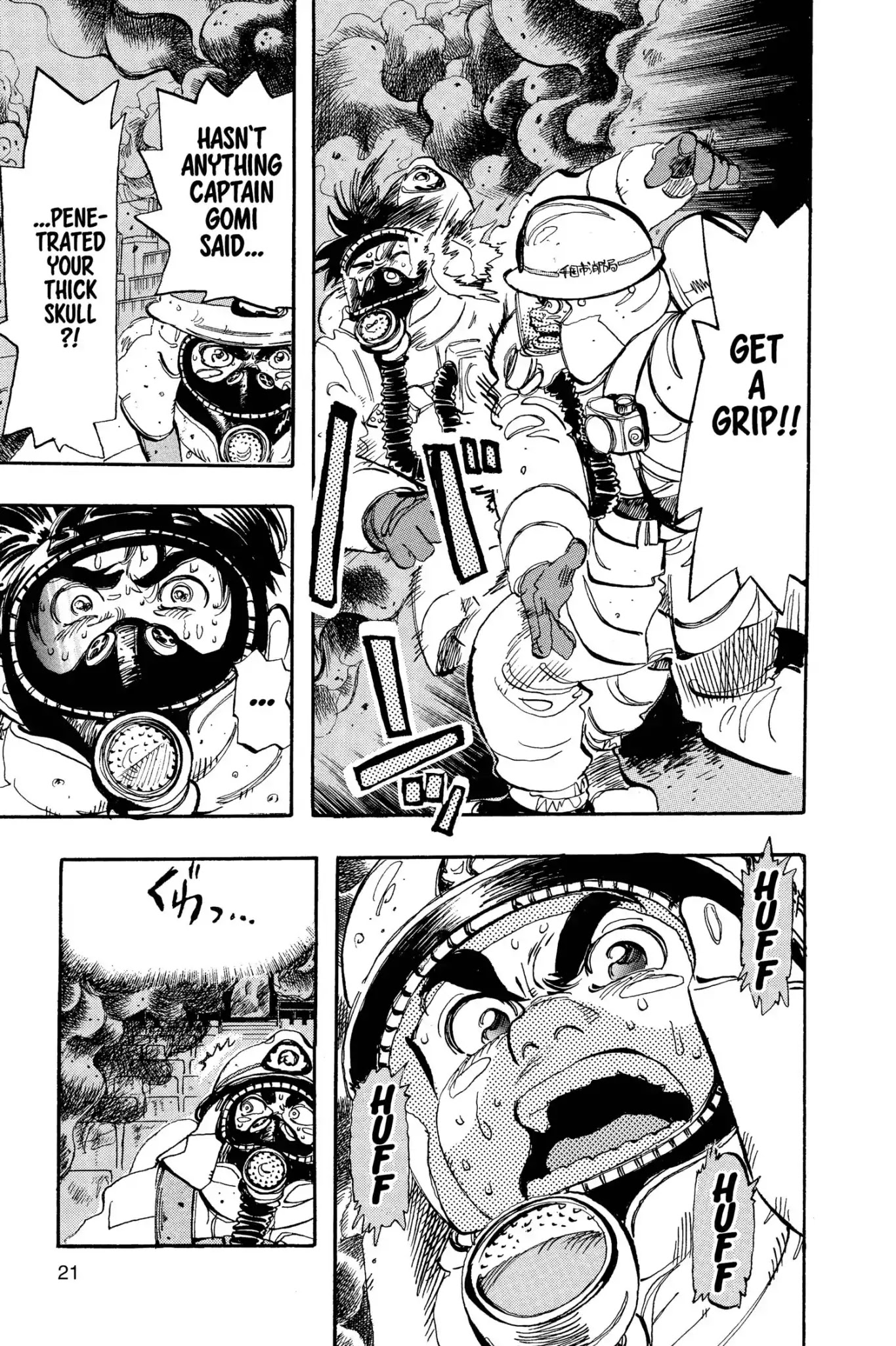 Megumi no Daigo Chapter 9.1 page 23 - Vol.9 Report #1: Water Barrier