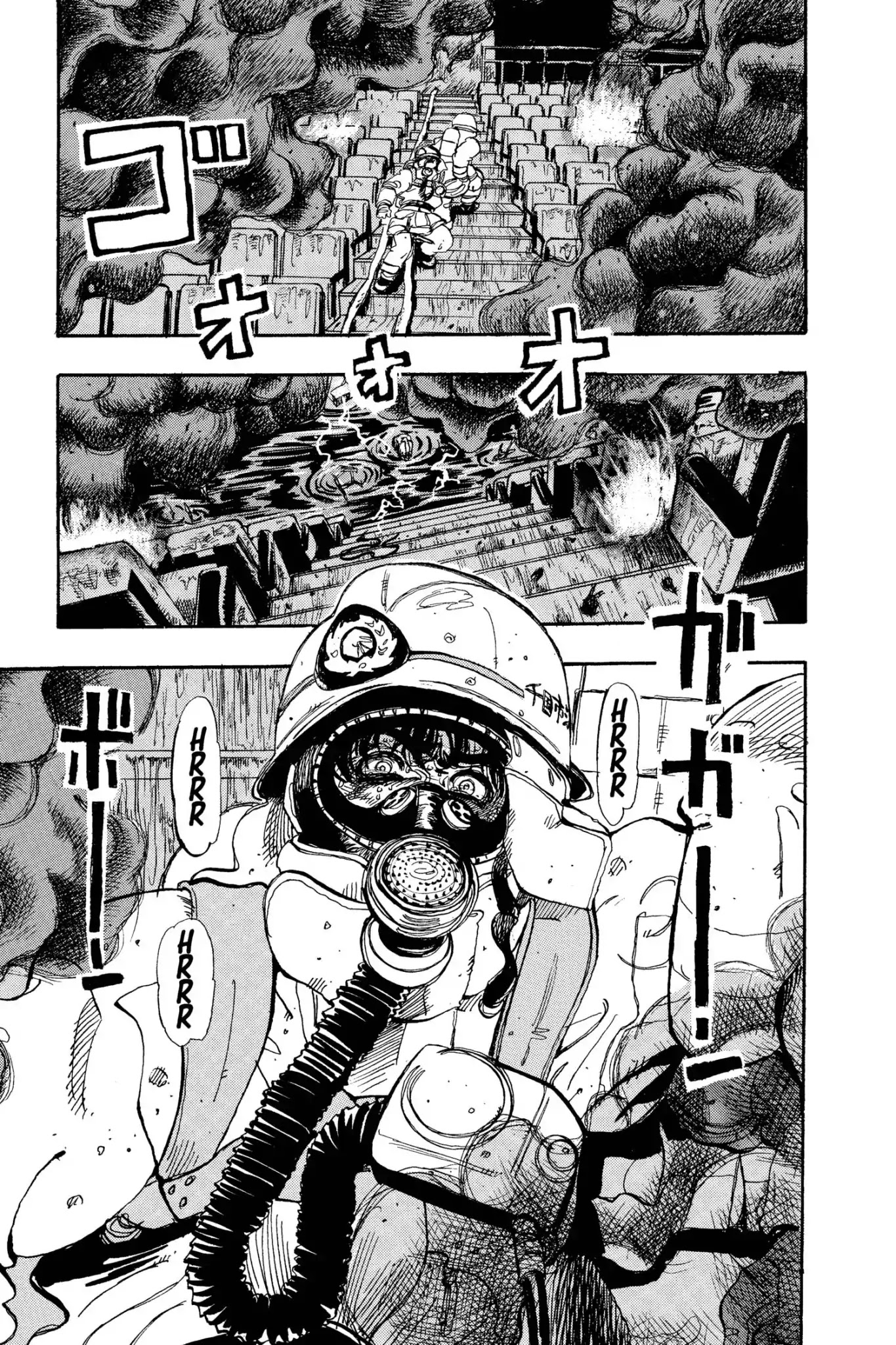 Megumi no Daigo Chapter 9.1 page 25 - Vol.9 Report #1: Water Barrier