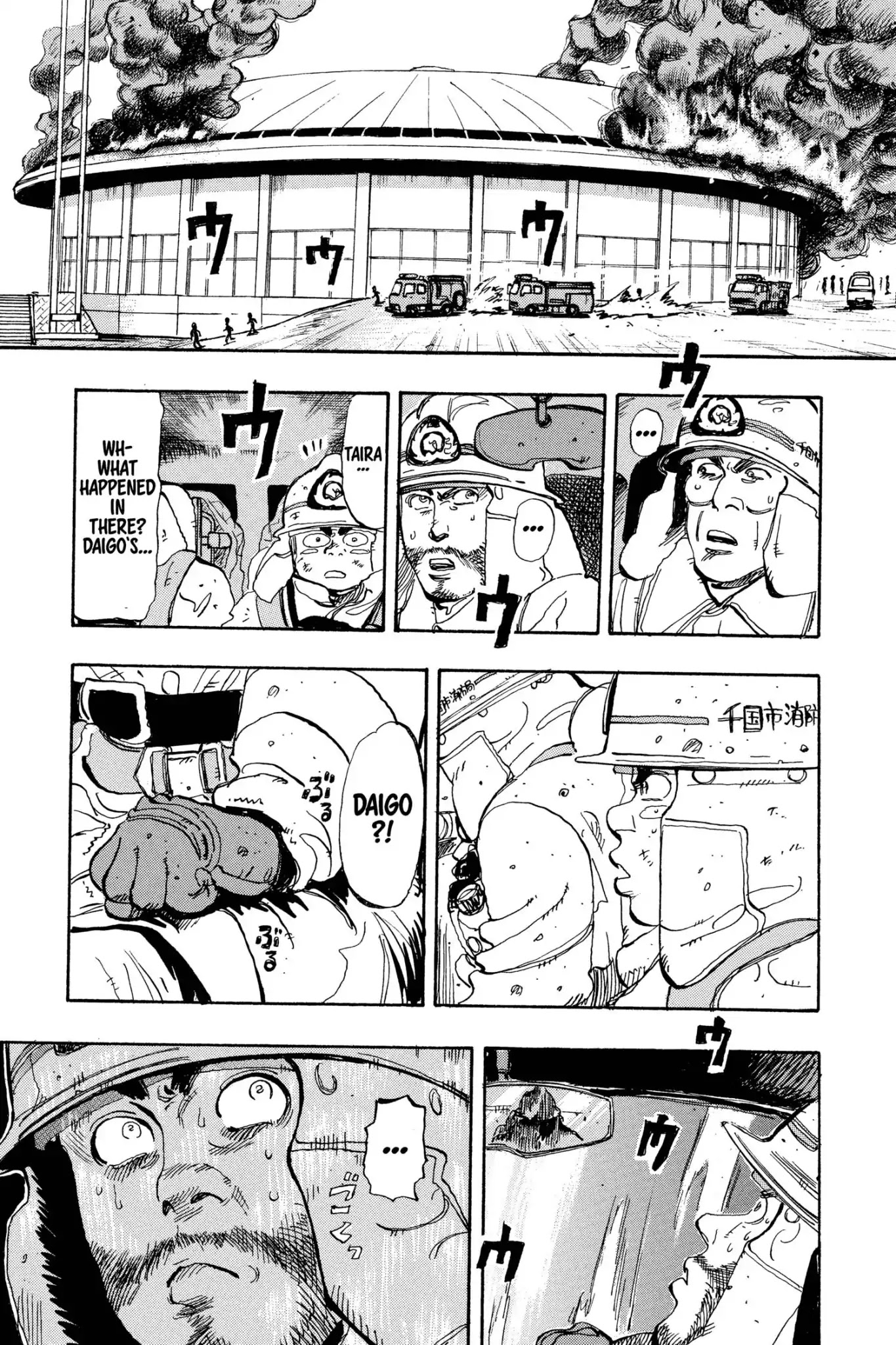 Megumi no Daigo Chapter 9.1 page 27 - Vol.9 Report #1: Water Barrier