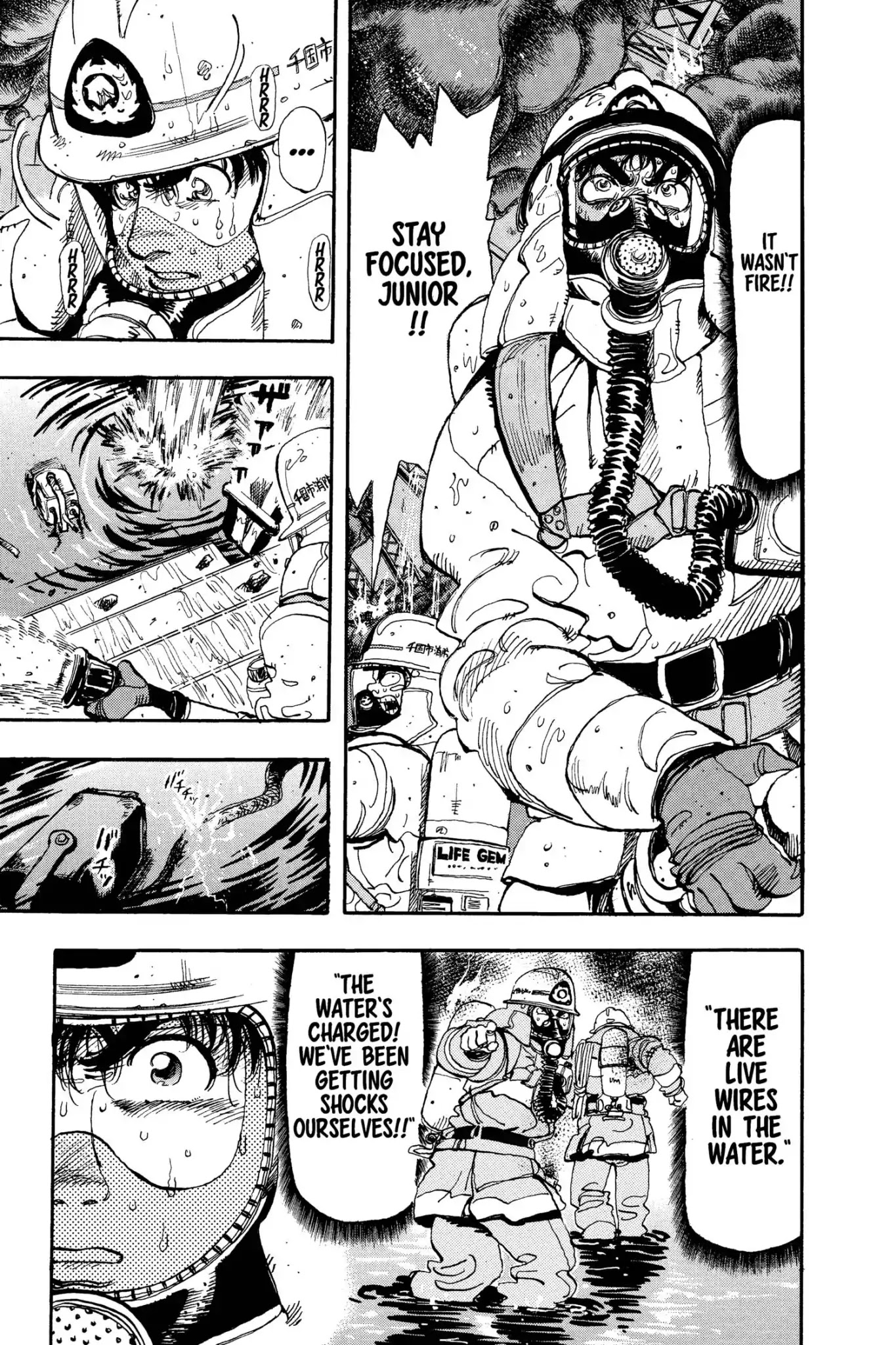 Megumi no Daigo Chapter 9.1 page 9 - Vol.9 Report #1: Water Barrier