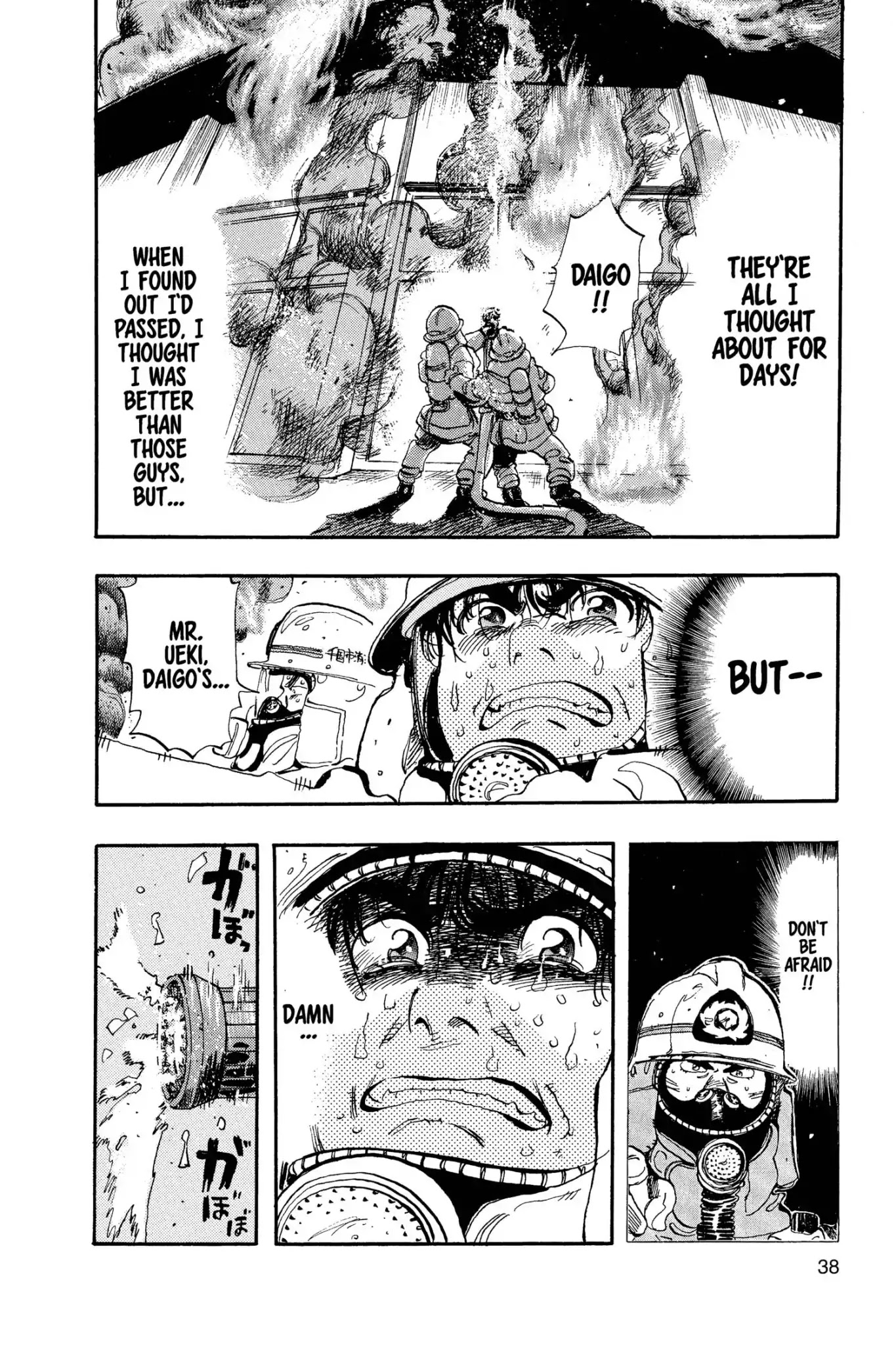 Megumi no Daigo Chapter 9.2 page 12 - Vol.9 Report #2: Hollow Victory