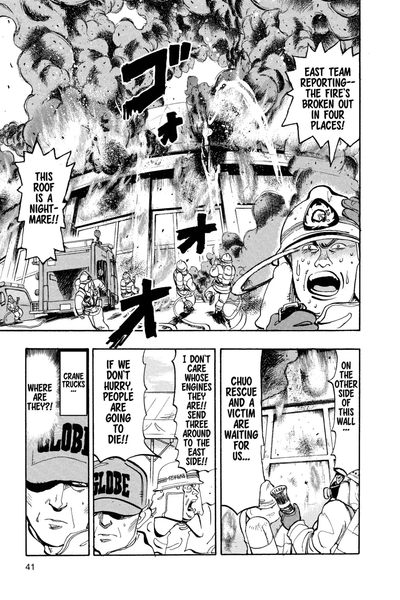 Megumi no Daigo Chapter 9.2 page 15 - Vol.9 Report #2: Hollow Victory