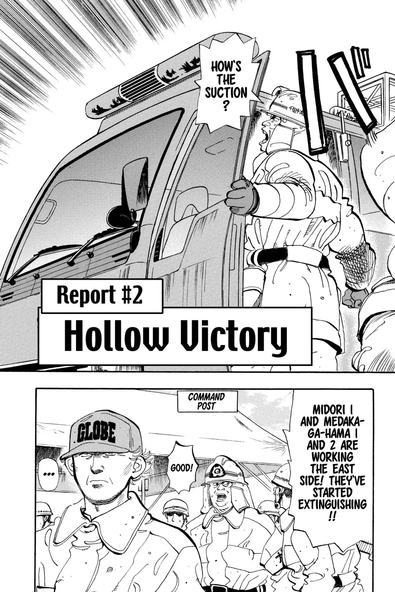Megumi no Daigo Chapter 9.2 page 3 - Vol.9 Report #2: Hollow Victory