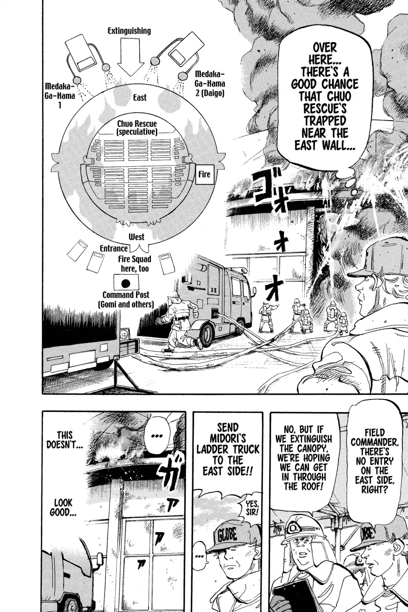 Megumi no Daigo Chapter 9.2 page 4 - Vol.9 Report #2: Hollow Victory