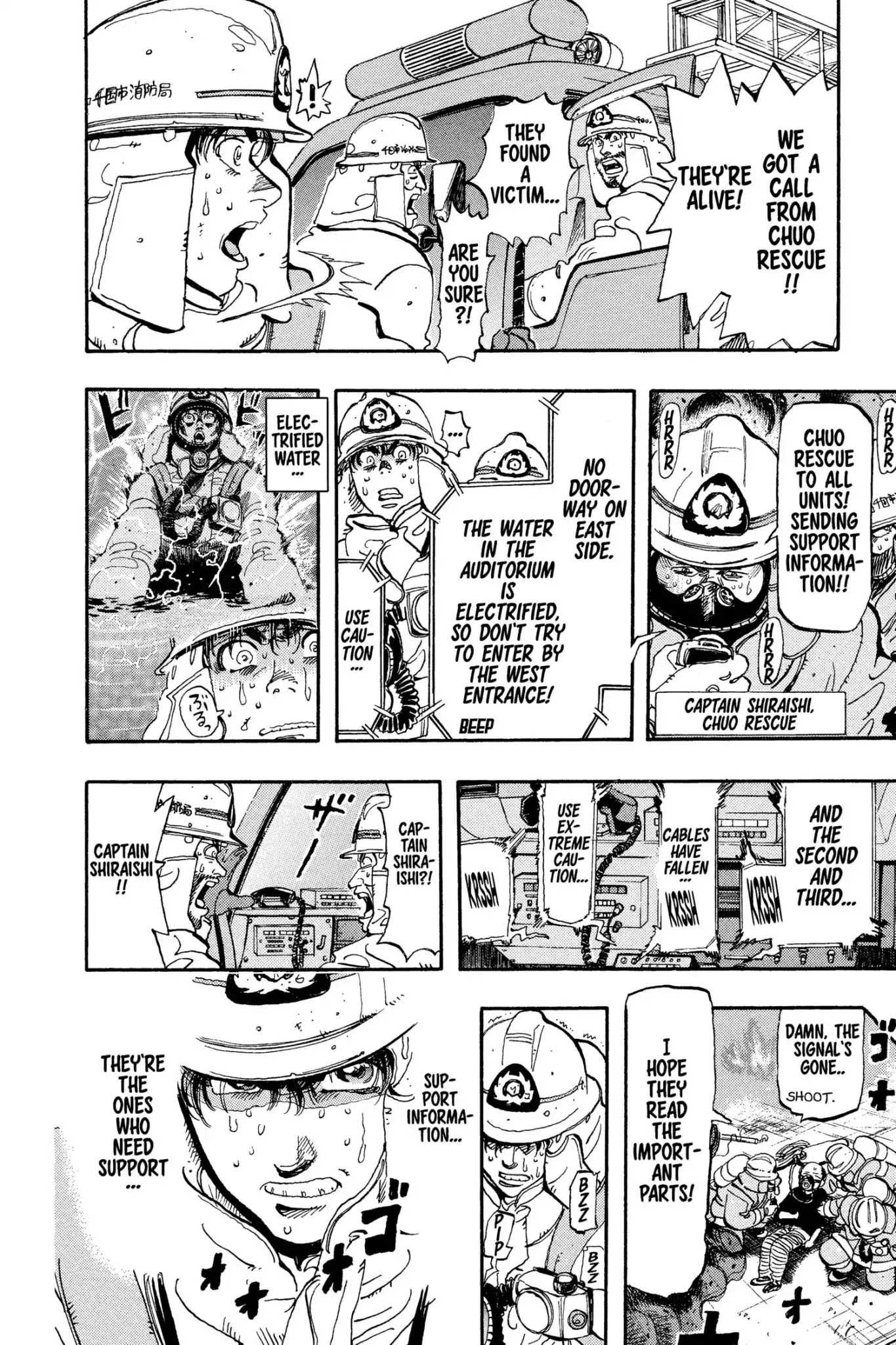 Megumi no Daigo Chapter 9.2 page 6 - Vol.9 Report #2: Hollow Victory