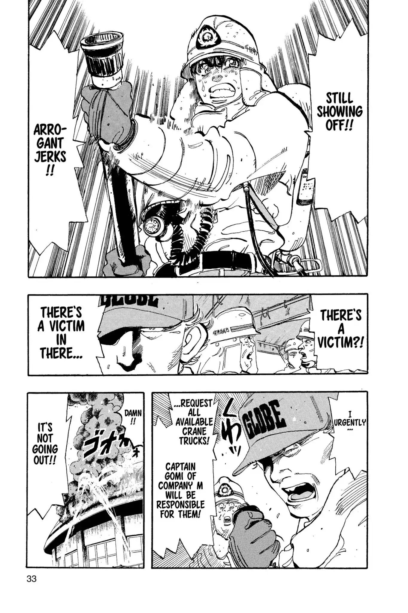 Megumi no Daigo Chapter 9.2 page 7 - Vol.9 Report #2: Hollow Victory