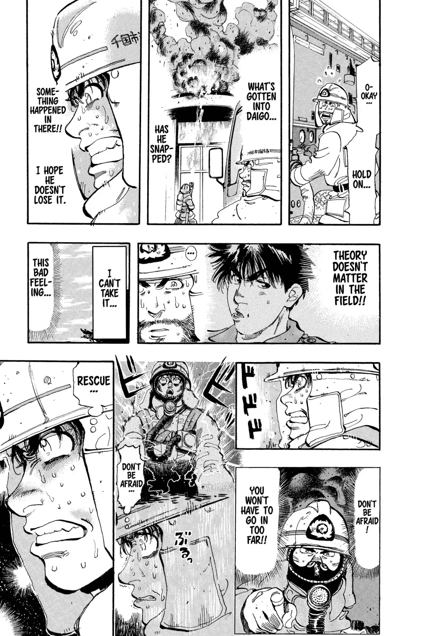 Megumi no Daigo Chapter 9.2 page 9 - Vol.9 Report #2: Hollow Victory