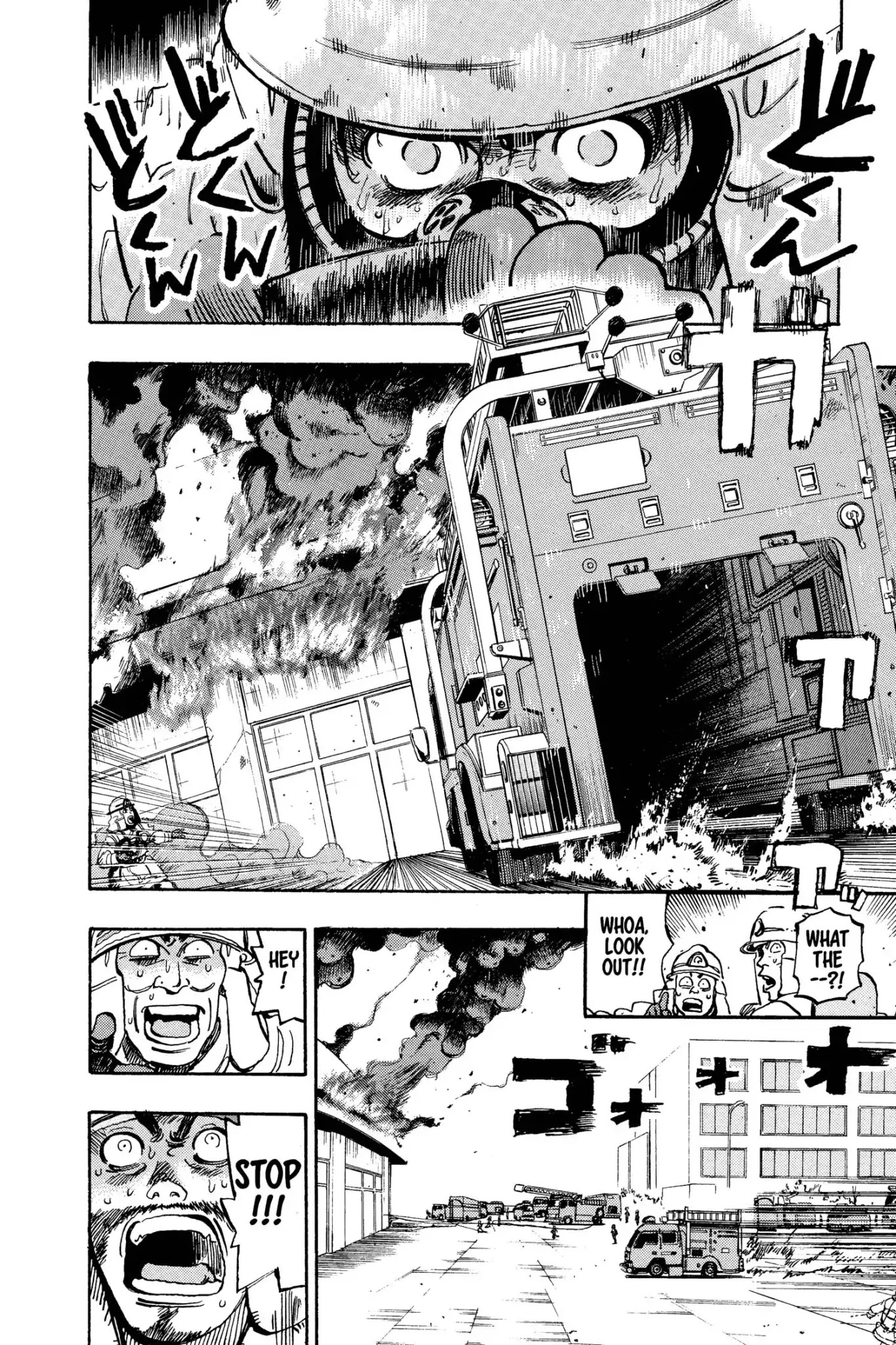 Megumi no Daigo Chapter 9.3 page 14 - Vol.9 Report #3: Charge