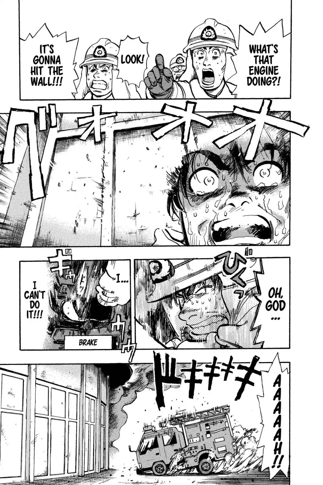 Megumi no Daigo Chapter 9.3 page 15 - Vol.9 Report #3: Charge