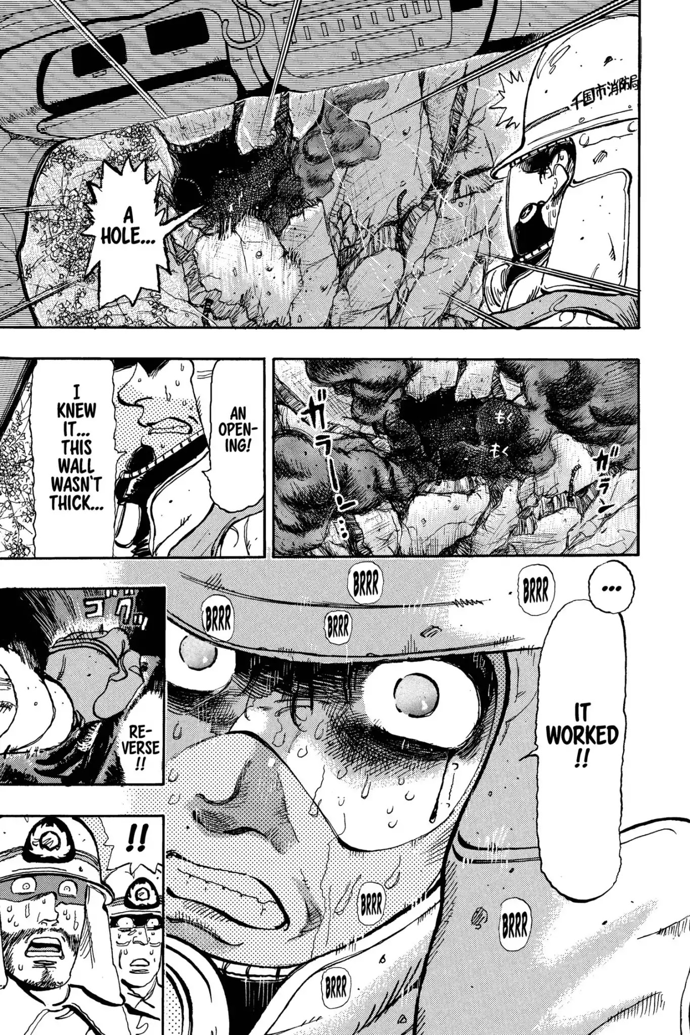 Megumi no Daigo Chapter 9.3 page 19 - Vol.9 Report #3: Charge