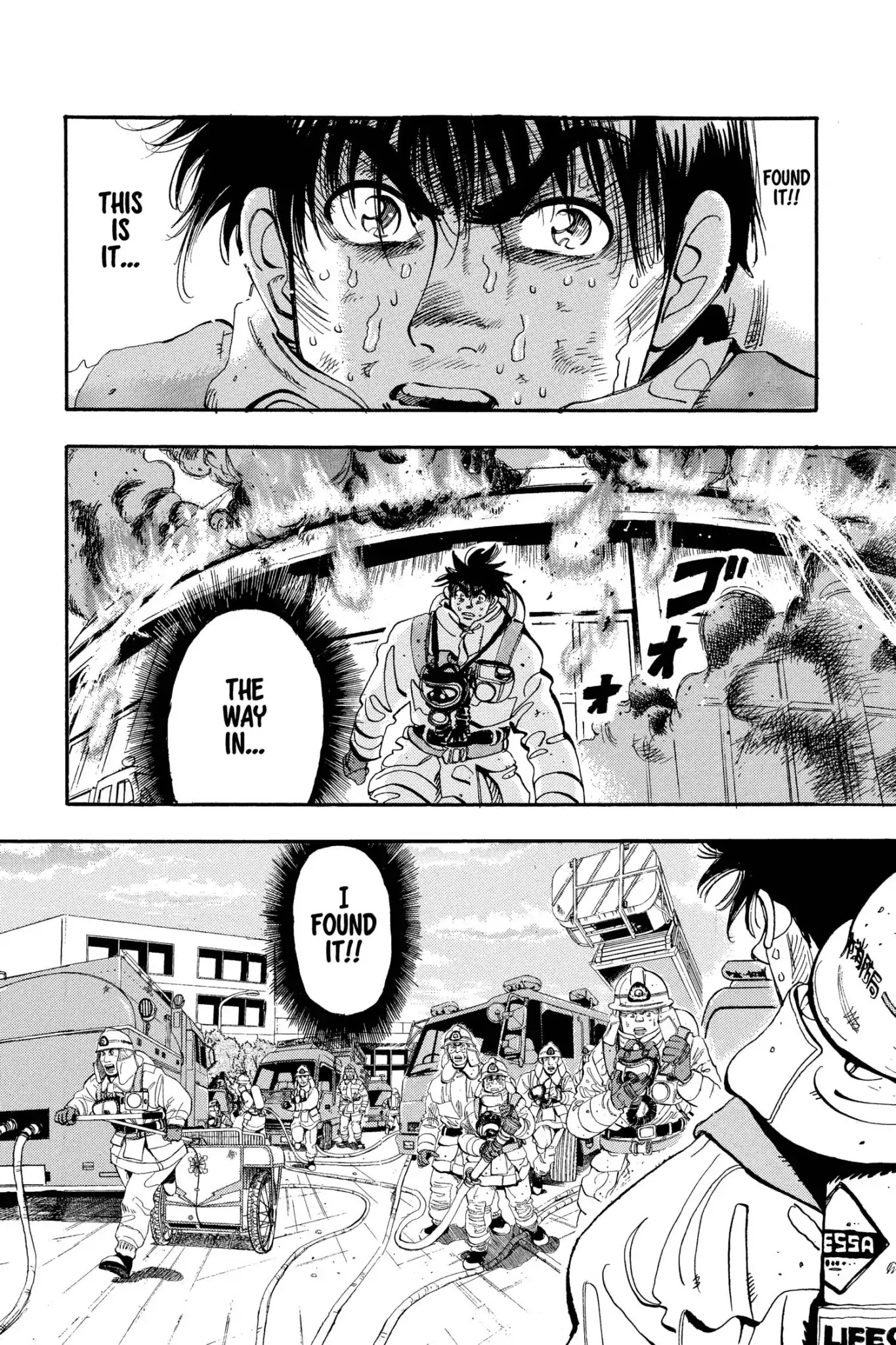Megumi no Daigo Chapter 9.3 page 2 - Vol.9 Report #3: Charge