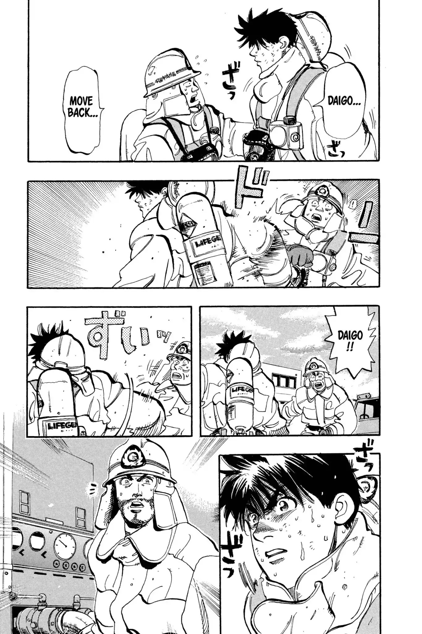 Megumi no Daigo Chapter 9.3 page 3 - Vol.9 Report #3: Charge