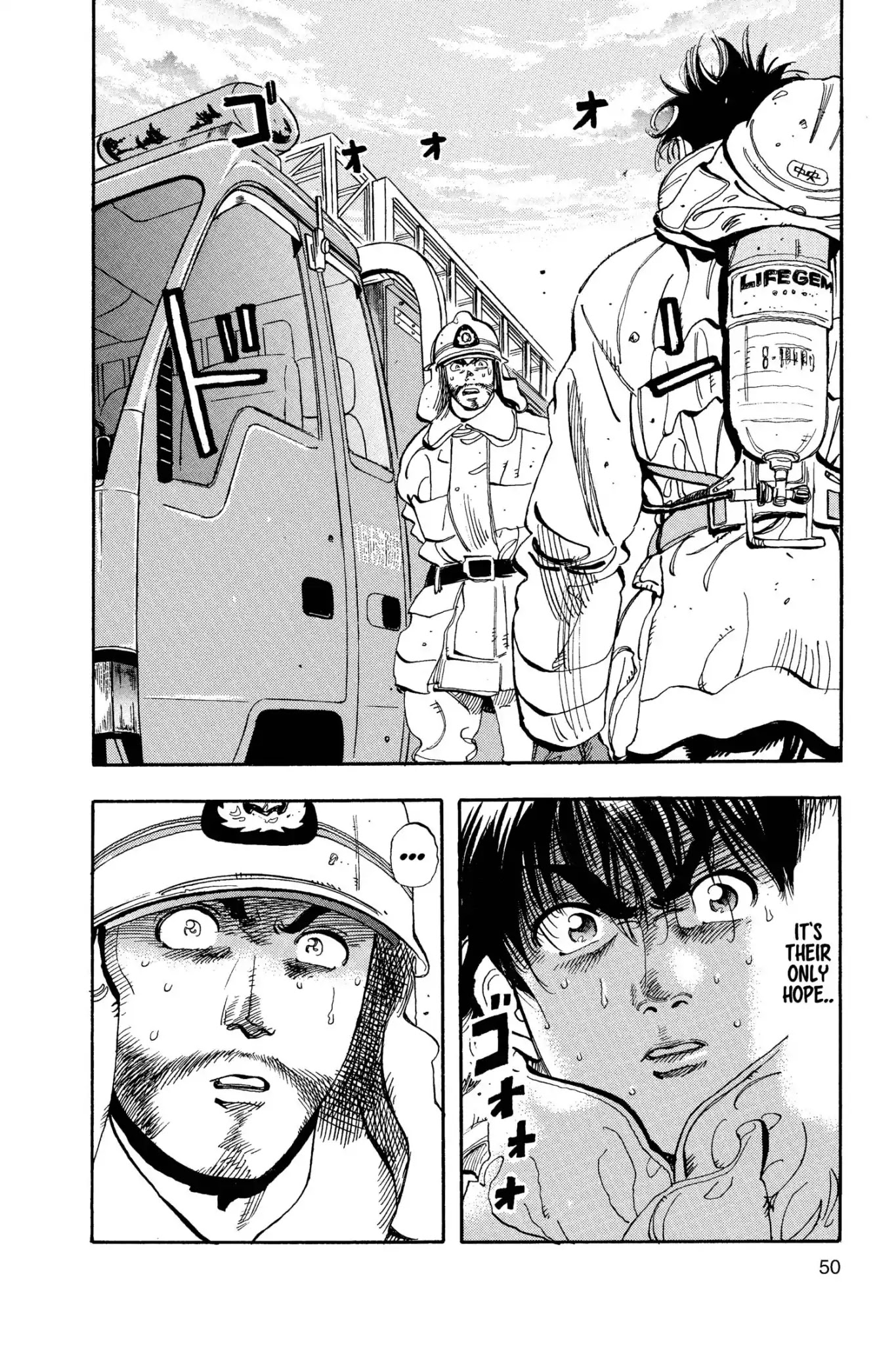 Megumi no Daigo Chapter 9.3 page 4 - Vol.9 Report #3: Charge