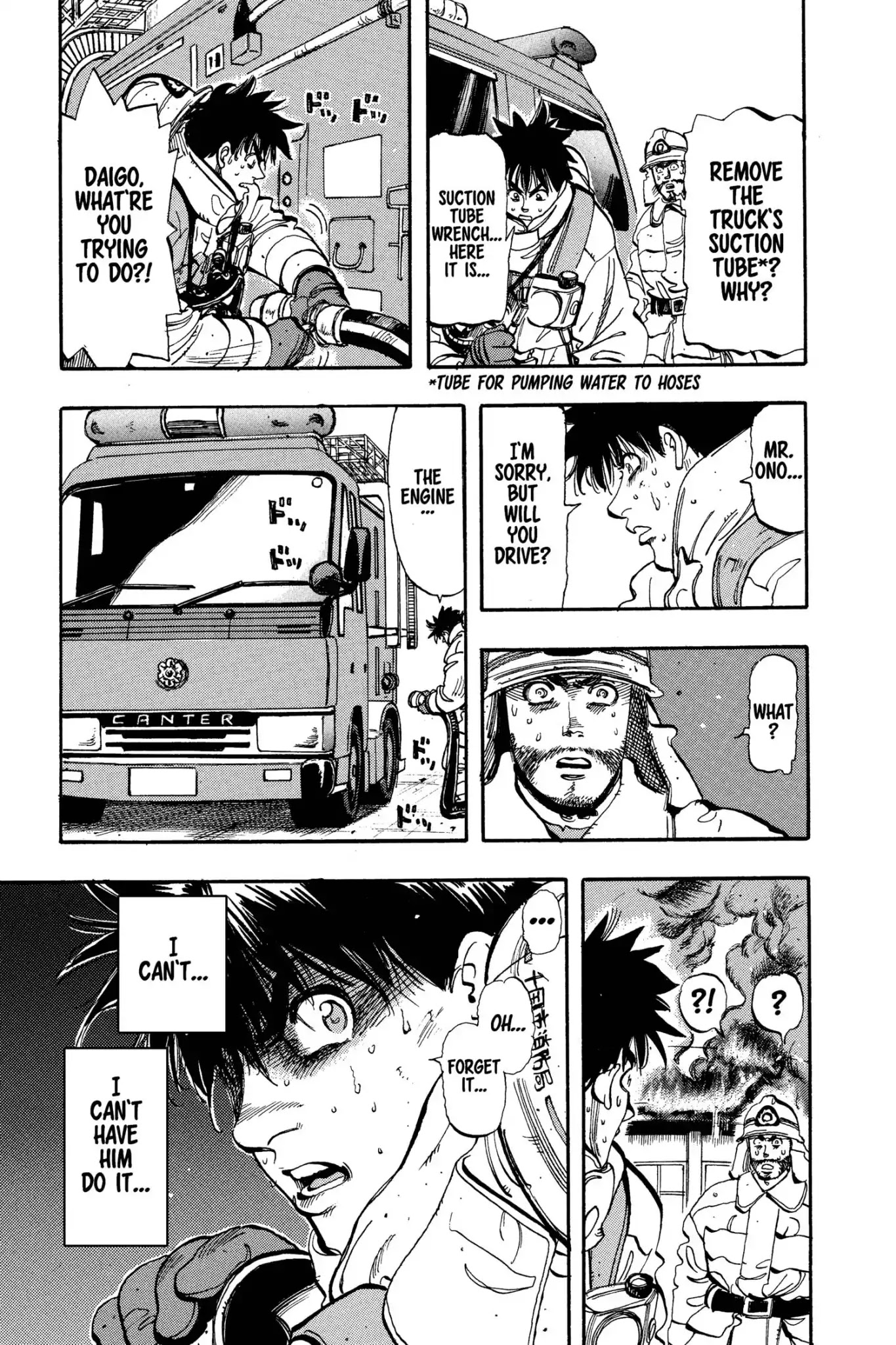 Megumi no Daigo Chapter 9.3 page 7 - Vol.9 Report #3: Charge