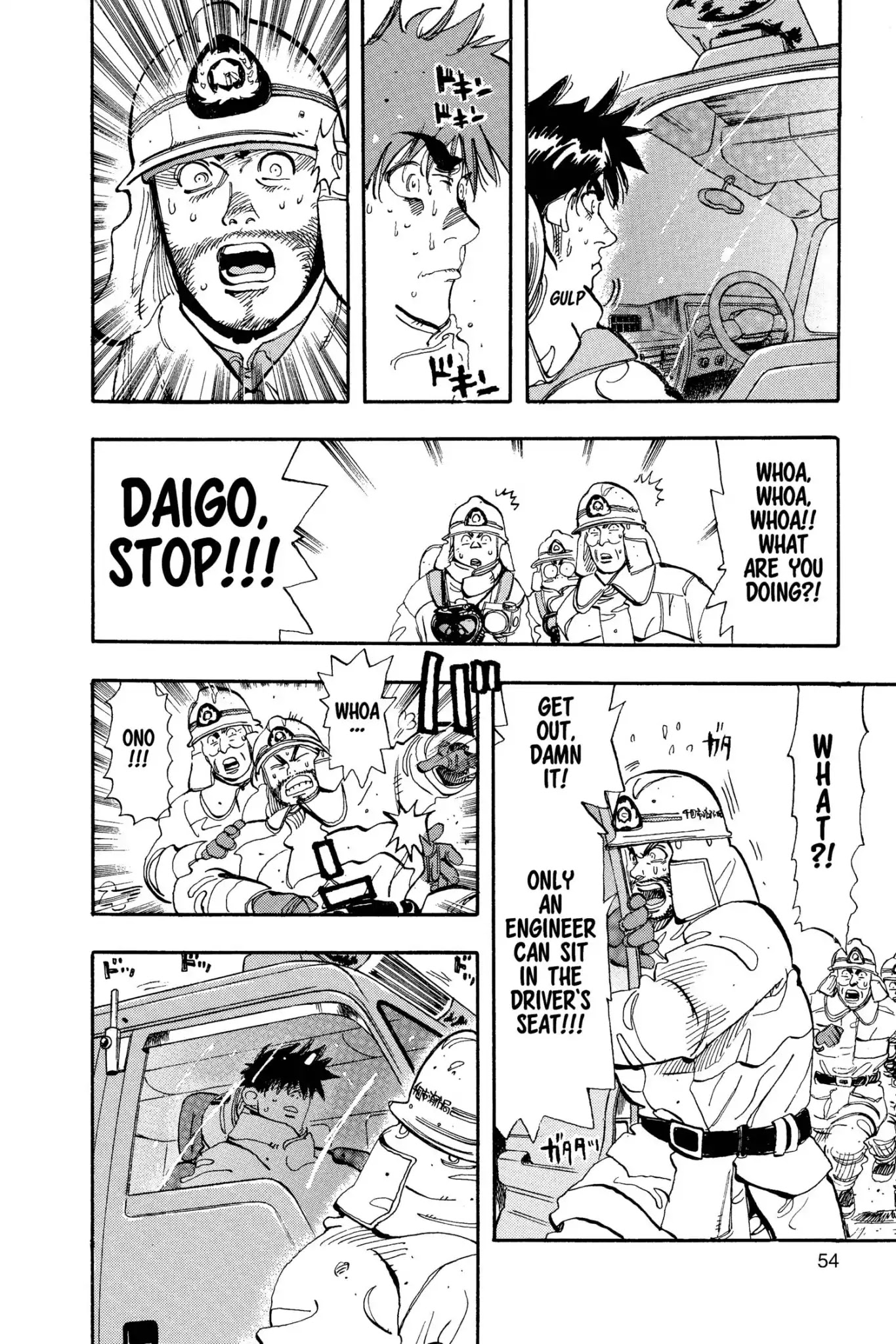 Megumi no Daigo Chapter 9.3 page 8 - Vol.9 Report #3: Charge