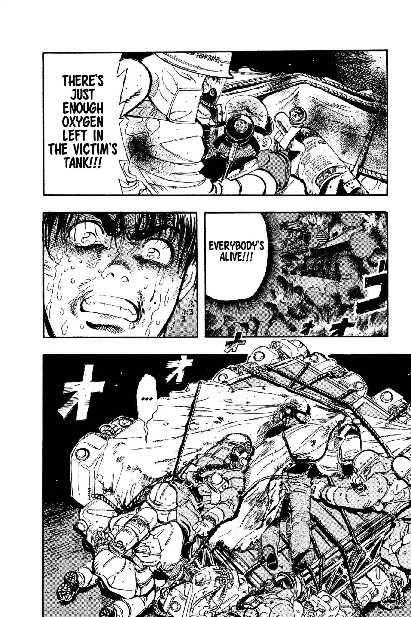 Megumi no Daigo Chapter 9.4 page 18 - Vol.9 Report #4: Crash!