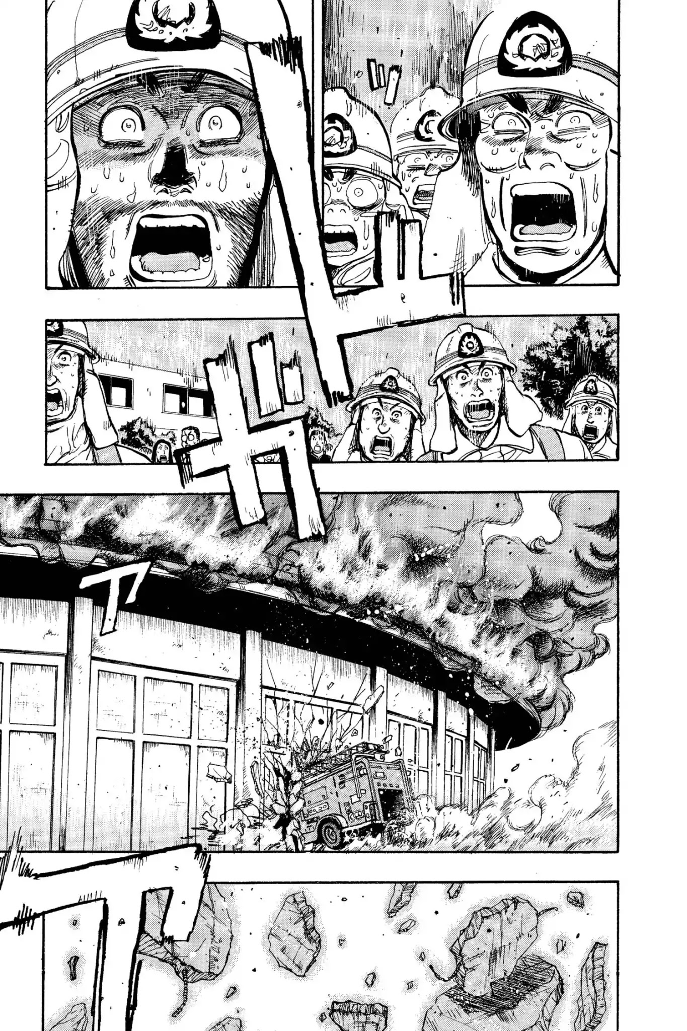 Megumi no Daigo Chapter 9.4 page 5 - Vol.9 Report #4: Crash!