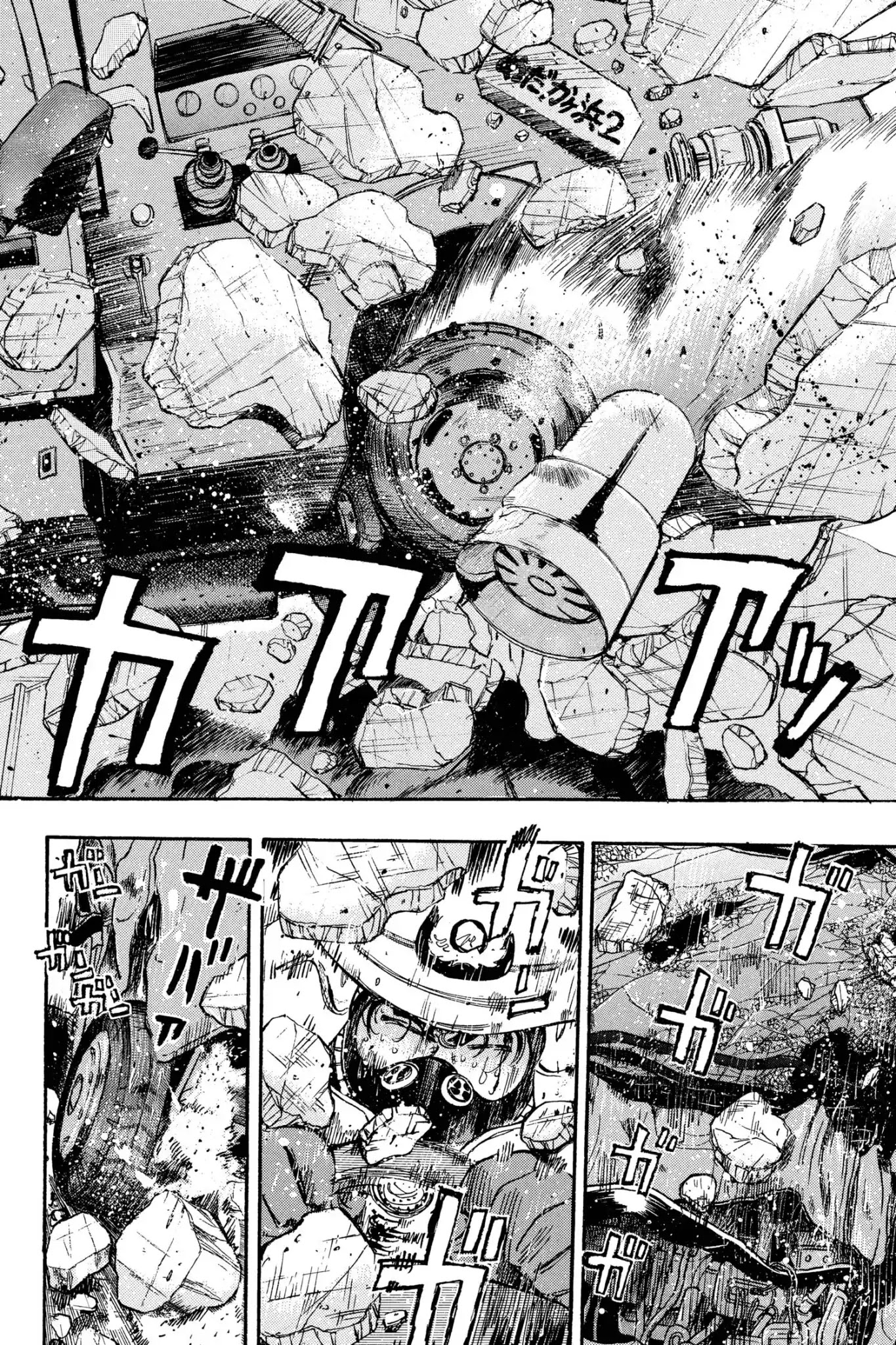 Megumi no Daigo Chapter 9.4 page 6 - Vol.9 Report #4: Crash!