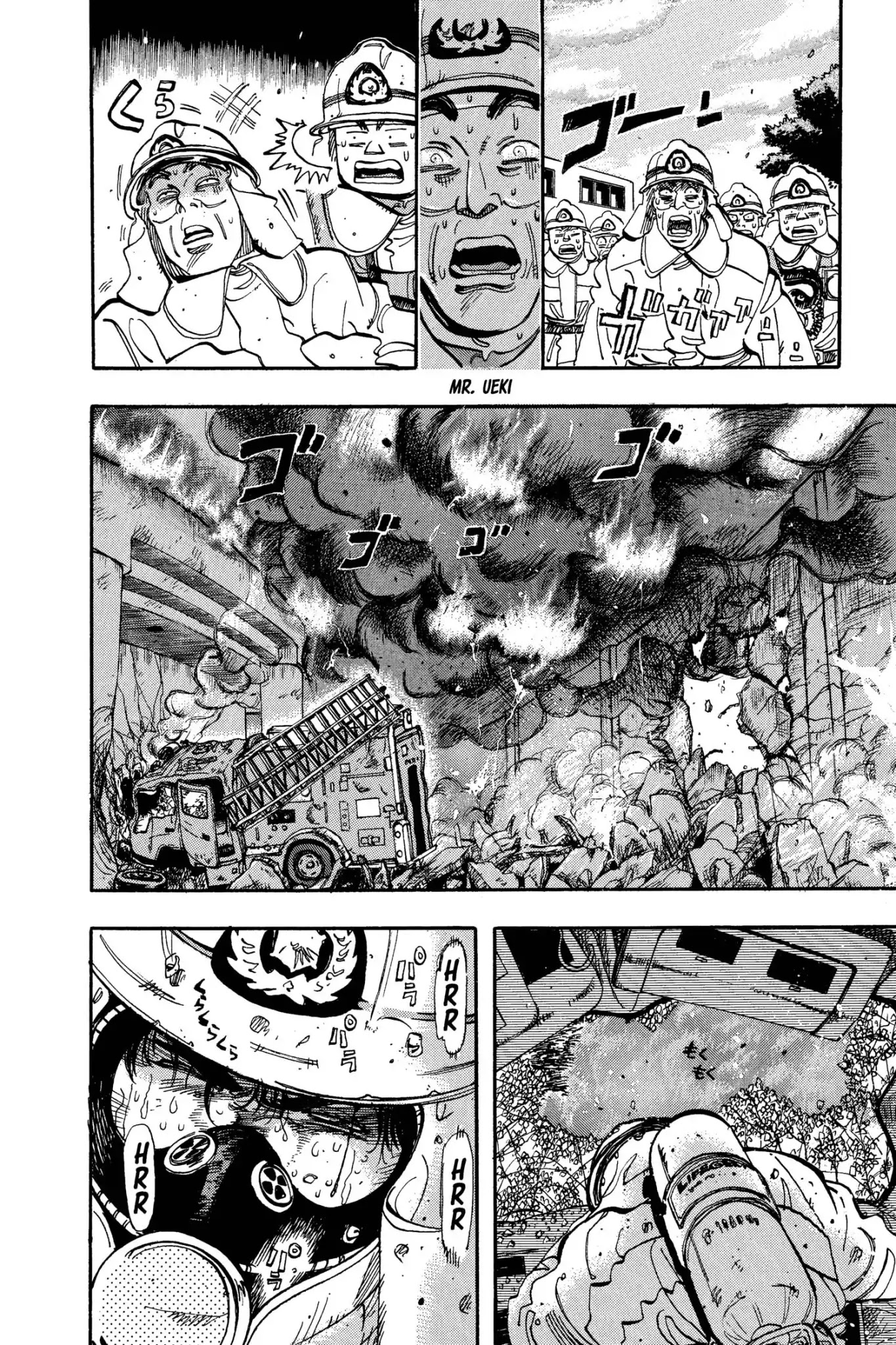 Megumi no Daigo Chapter 9.4 page 8 - Vol.9 Report #4: Crash!