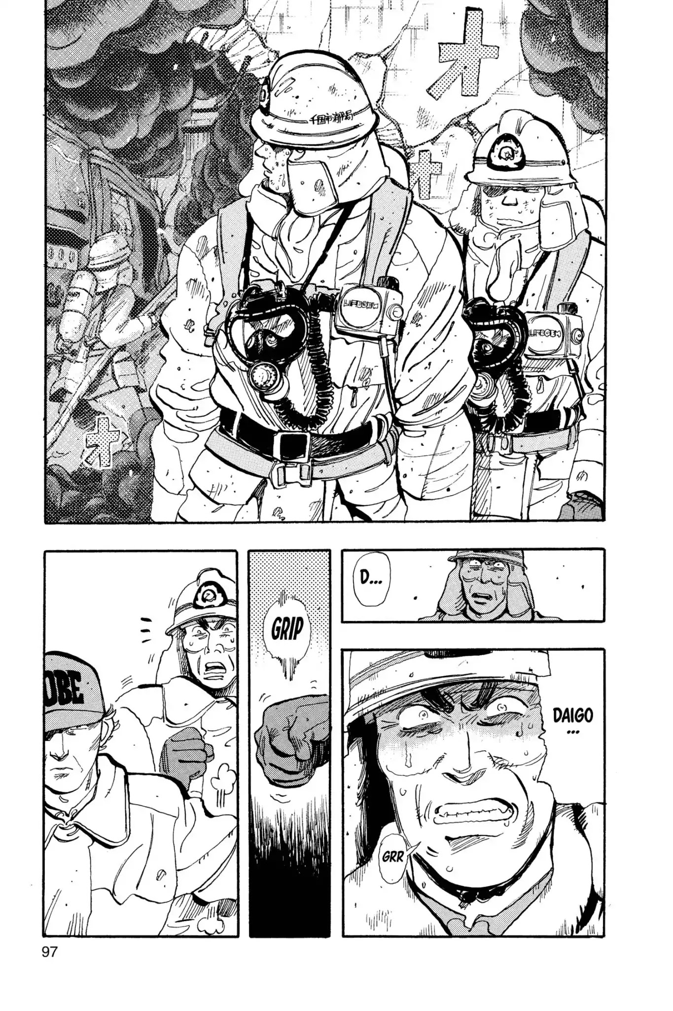 Megumi no Daigo Chapter 9.5 page 11 - Vol.9 Report #5: The Hole in the Wall
