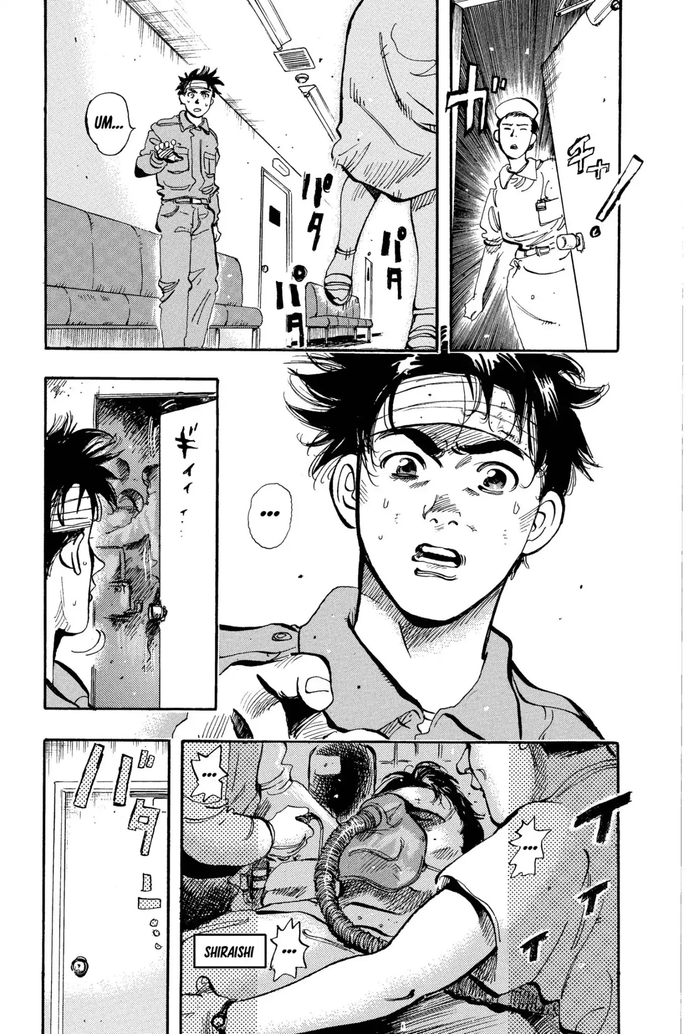Megumi no Daigo Chapter 9.5 page 15 - Vol.9 Report #5: The Hole in the Wall
