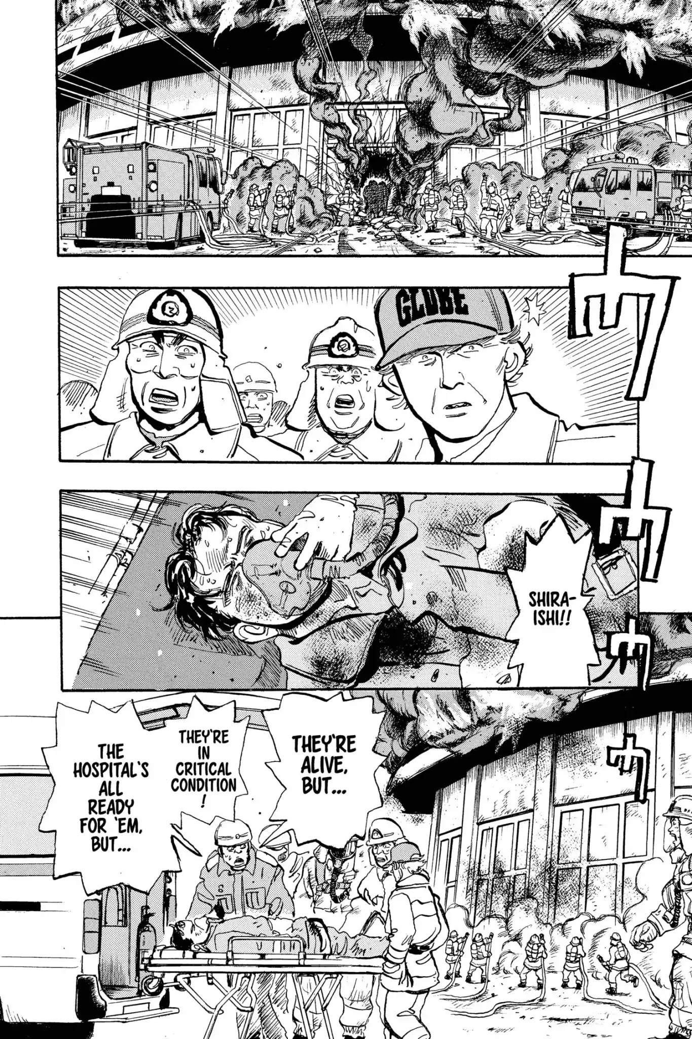 Megumi no Daigo Chapter 9.5 page 8 - Vol.9 Report #5: The Hole in the Wall