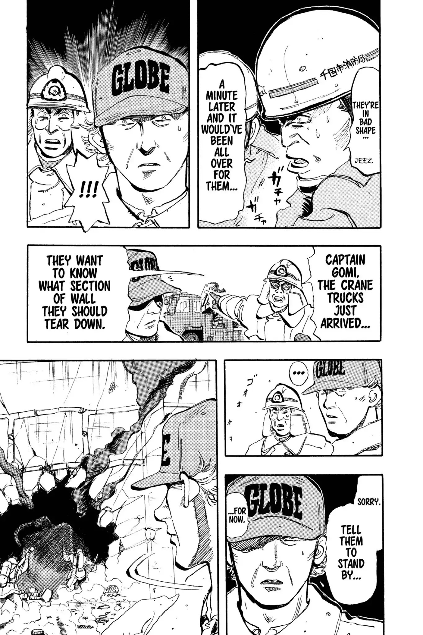 Megumi no Daigo Chapter 9.5 page 9 - Vol.9 Report #5: The Hole in the Wall
