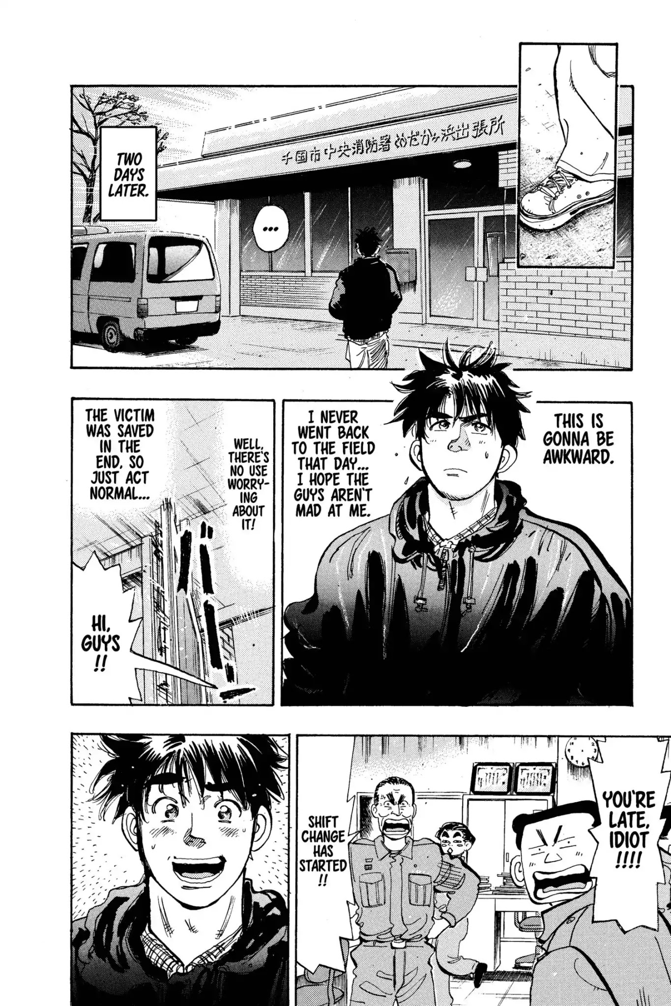 Megumi no Daigo Chapter 9.6 page 14 - Vol.9 Report #6: Sacrificial Lamb