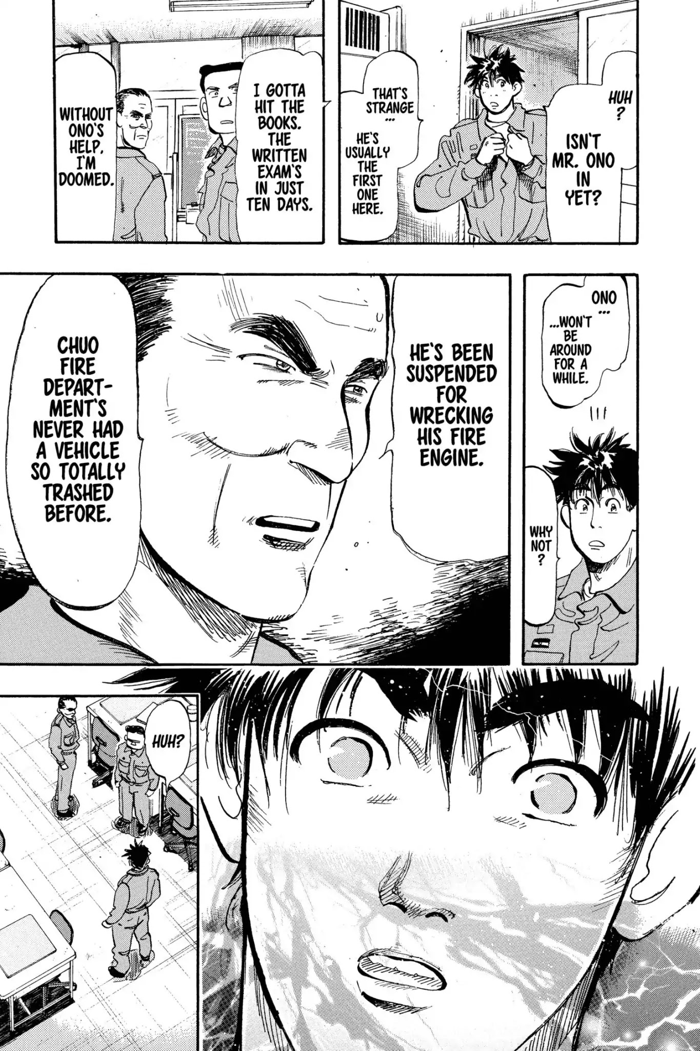 Megumi no Daigo Chapter 9.6 page 15 - Vol.9 Report #6: Sacrificial Lamb