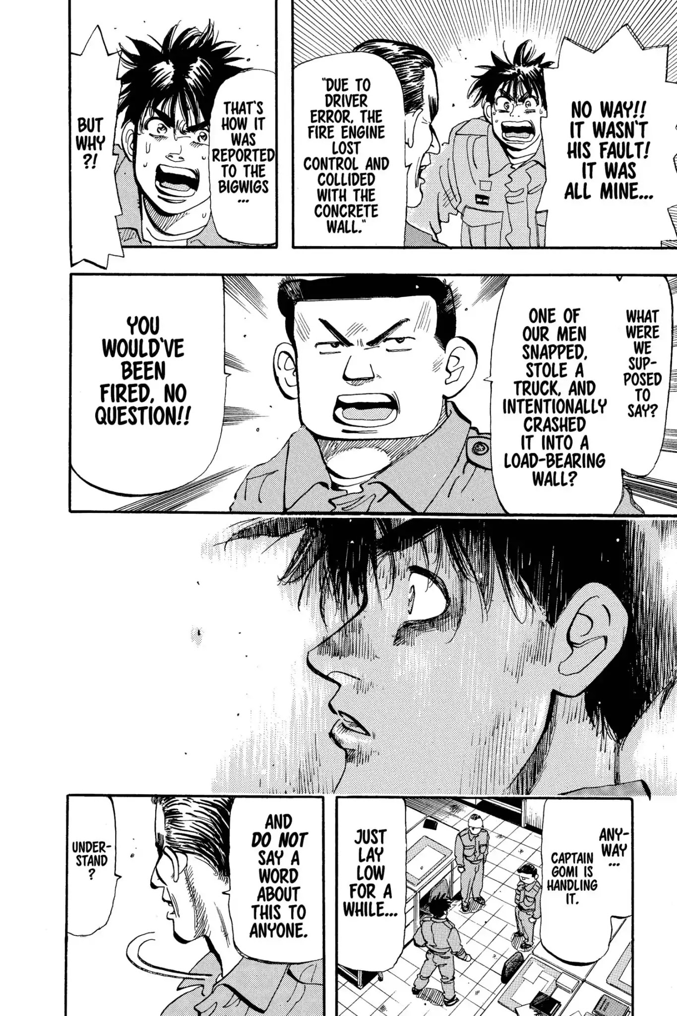 Megumi no Daigo Chapter 9.6 page 16 - Vol.9 Report #6: Sacrificial Lamb