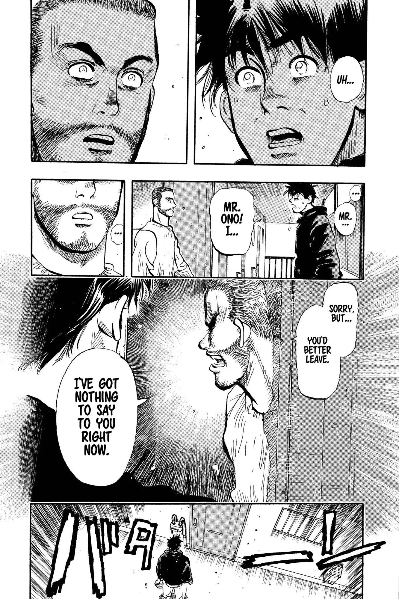 Megumi no Daigo Chapter 9.6 page 19 - Vol.9 Report #6: Sacrificial Lamb