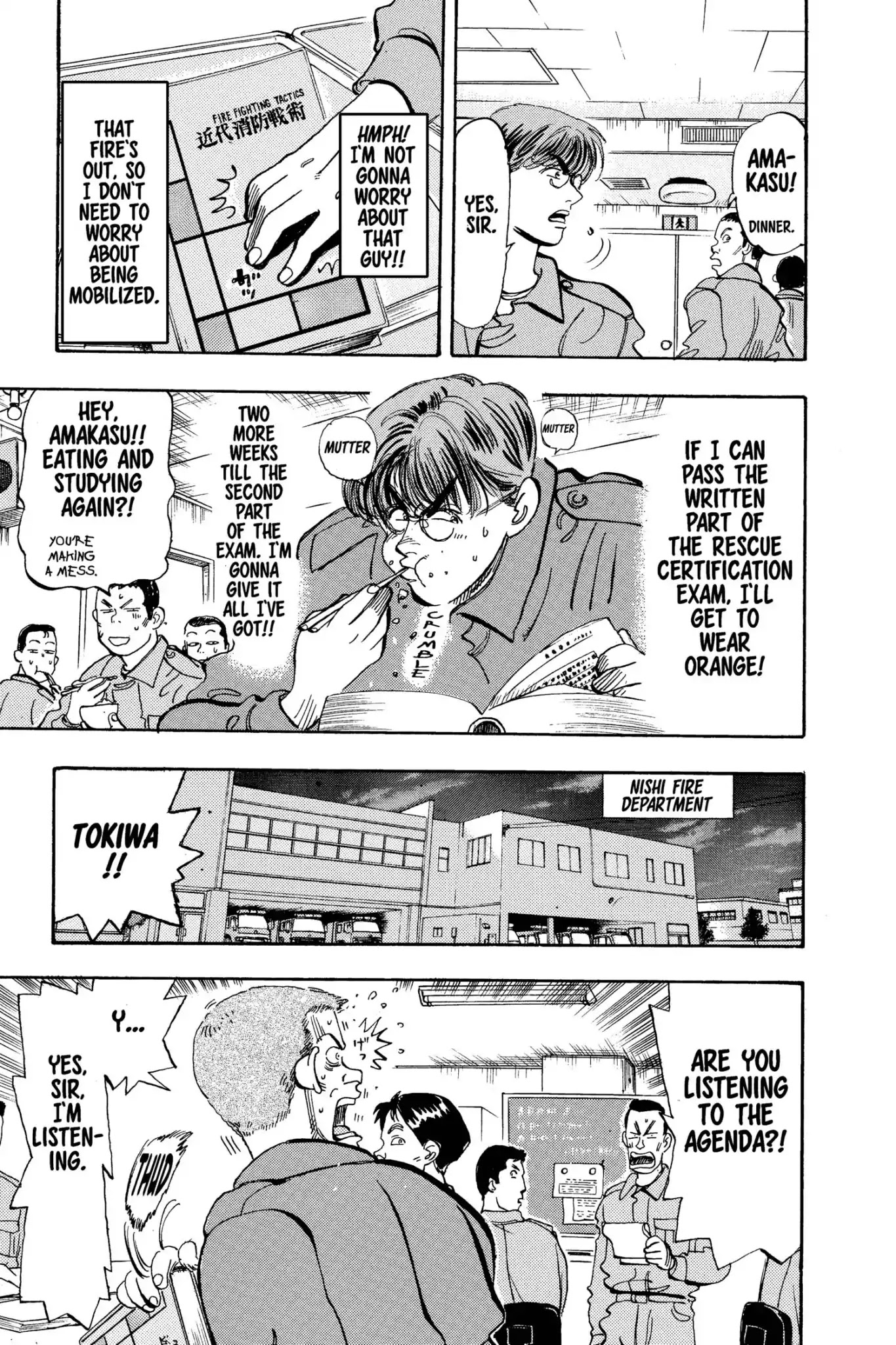 Megumi no Daigo Chapter 9.6 page 3 - Vol.9 Report #6: Sacrificial Lamb