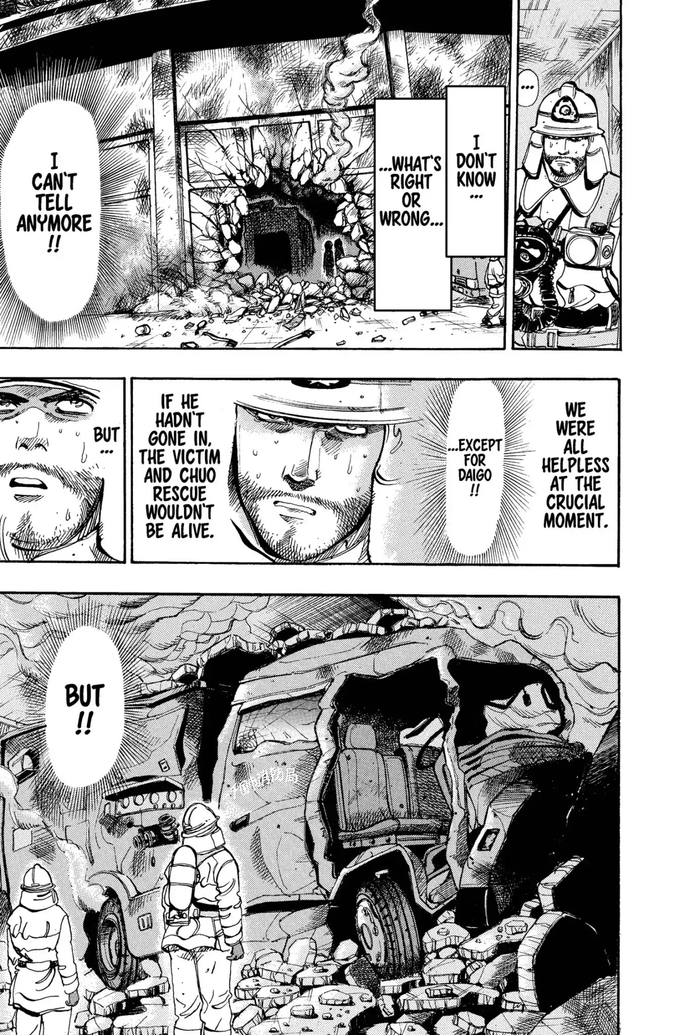 Megumi no Daigo Chapter 9.6 page 5 - Vol.9 Report #6: Sacrificial Lamb