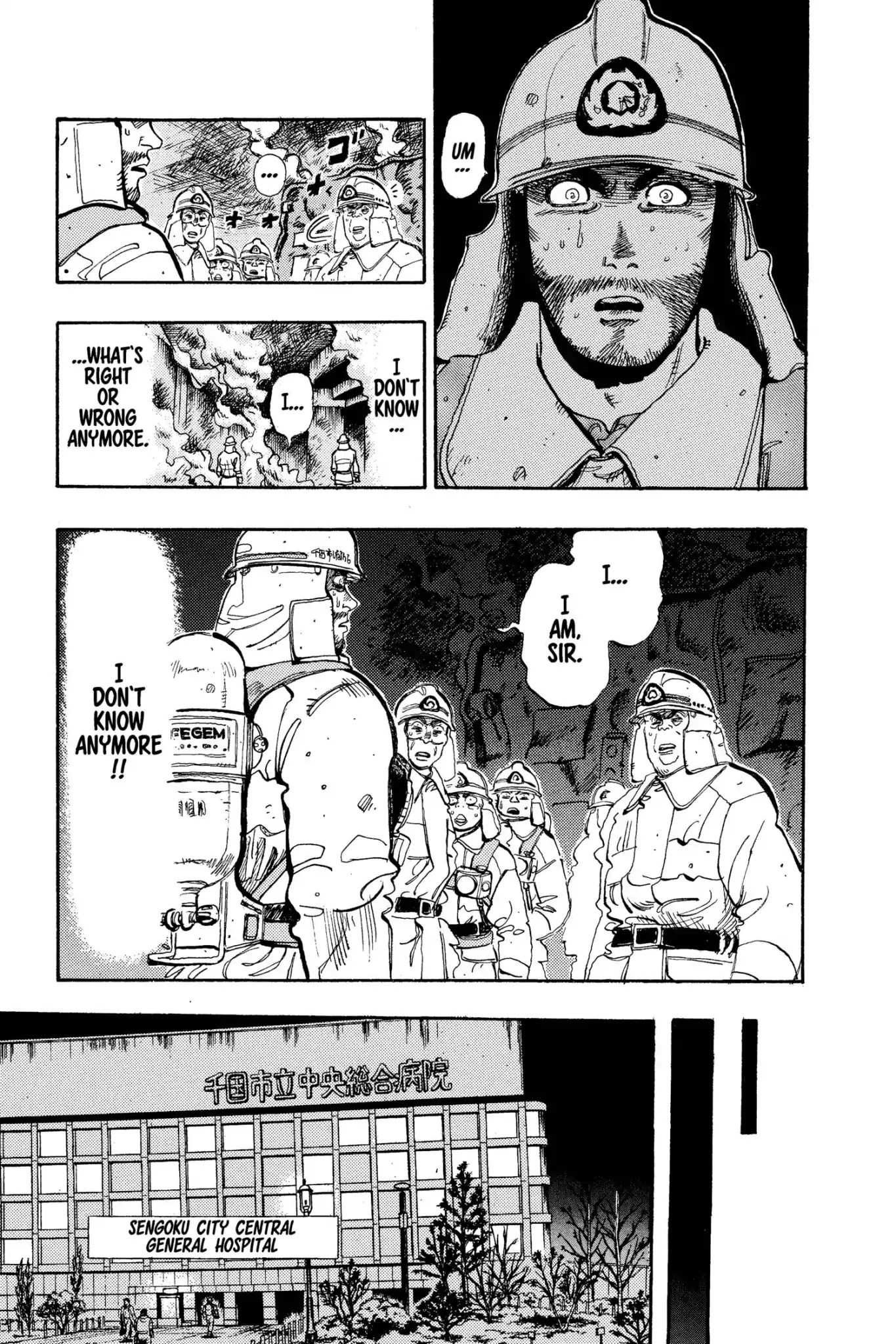 Megumi no Daigo Chapter 9.6 page 7 - Vol.9 Report #6: Sacrificial Lamb