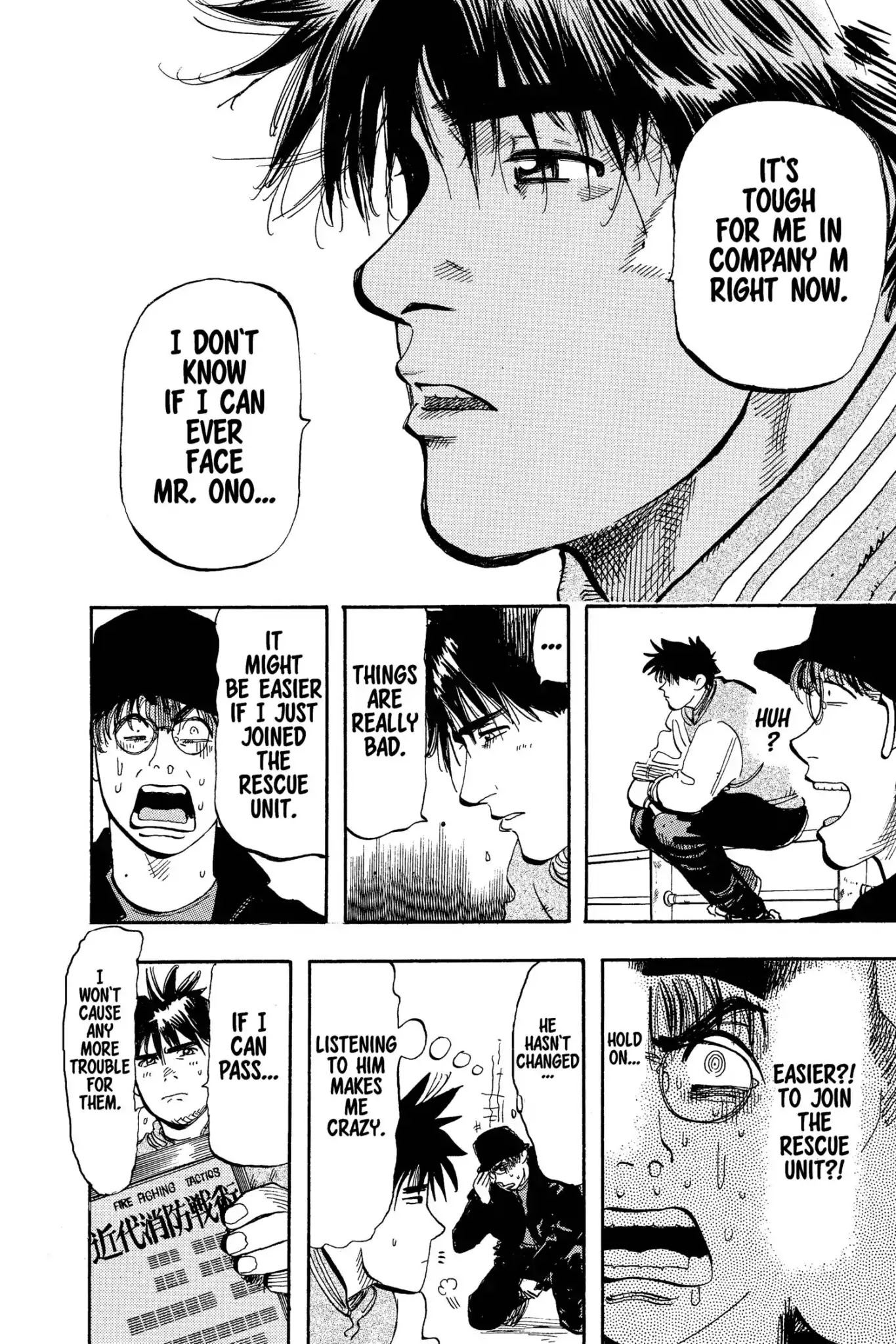 Megumi no Daigo Chapter 9.7 page 12 - Vol.9 Report #7: The Right Stuff