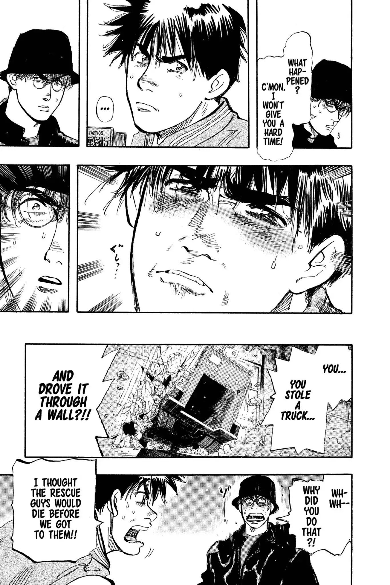 Megumi no Daigo Chapter 9.7 page 13 - Vol.9 Report #7: The Right Stuff