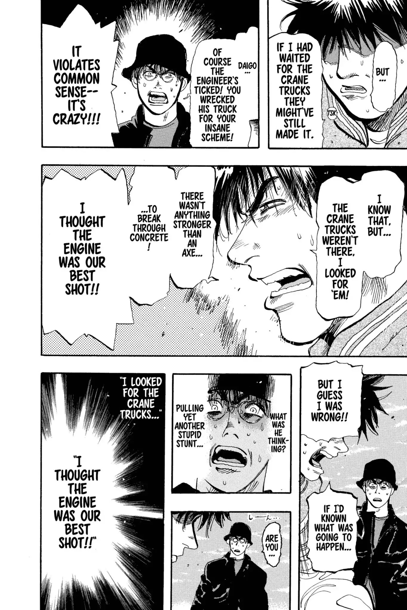 Megumi no Daigo Chapter 9.7 page 14 - Vol.9 Report #7: The Right Stuff