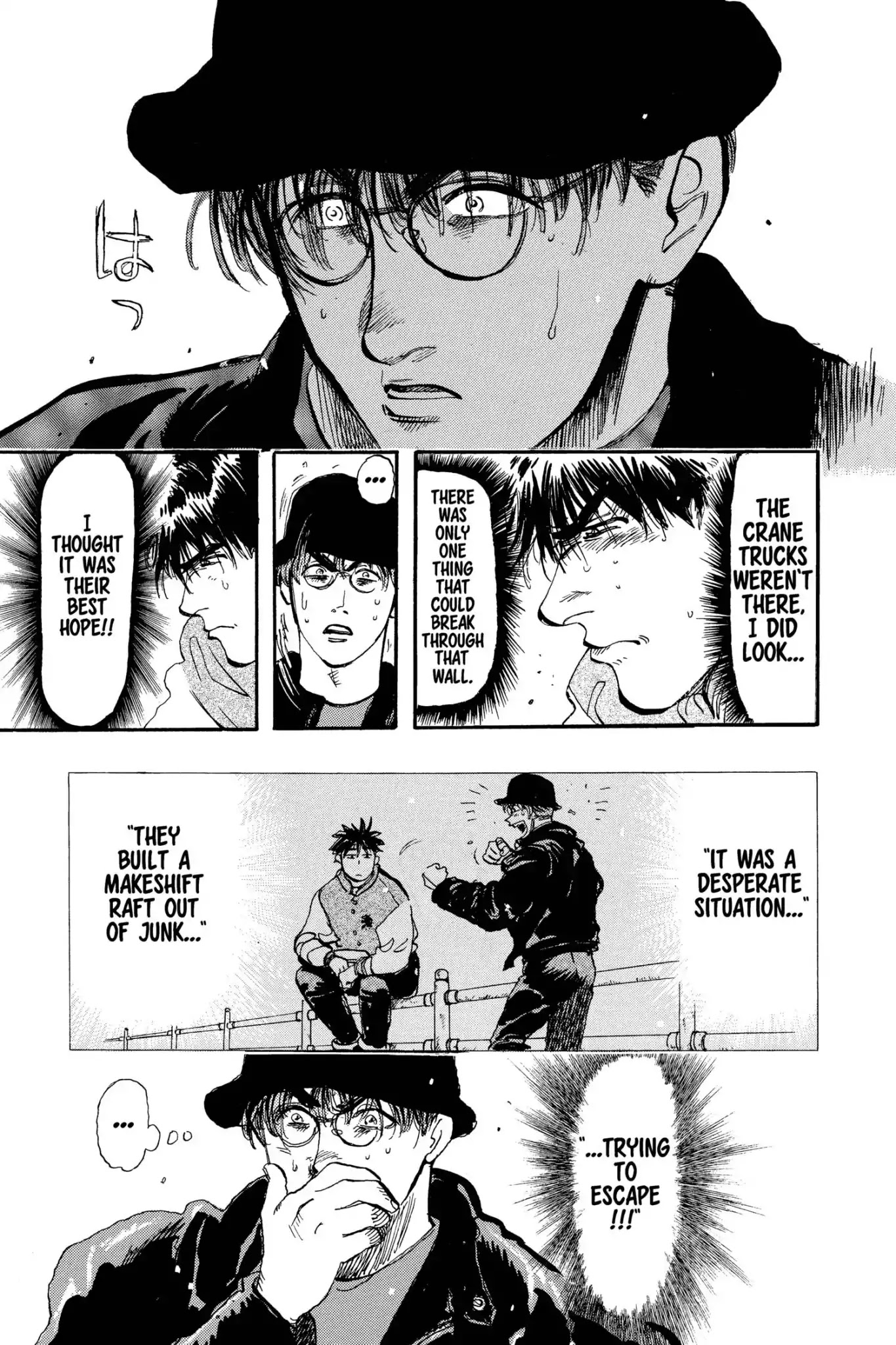 Megumi no Daigo Chapter 9.7 page 15 - Vol.9 Report #7: The Right Stuff