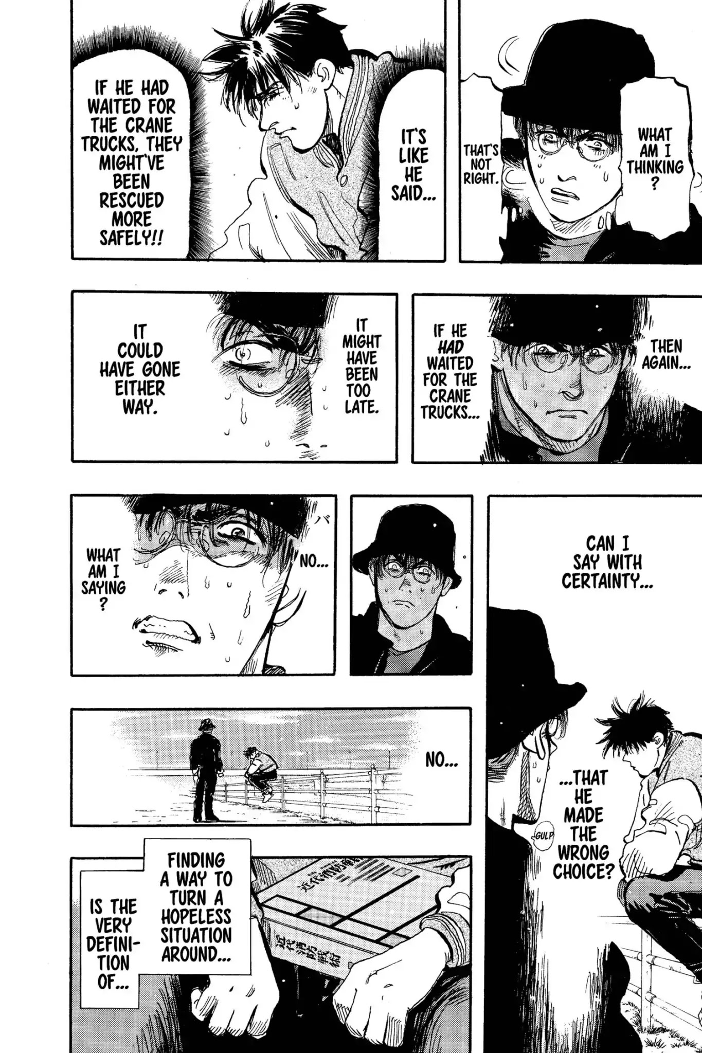 Megumi no Daigo Chapter 9.7 page 16 - Vol.9 Report #7: The Right Stuff