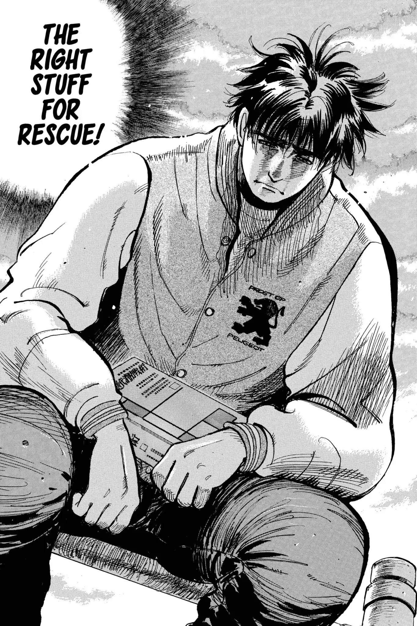 Megumi no Daigo Chapter 9.7 page 17 - Vol.9 Report #7: The Right Stuff