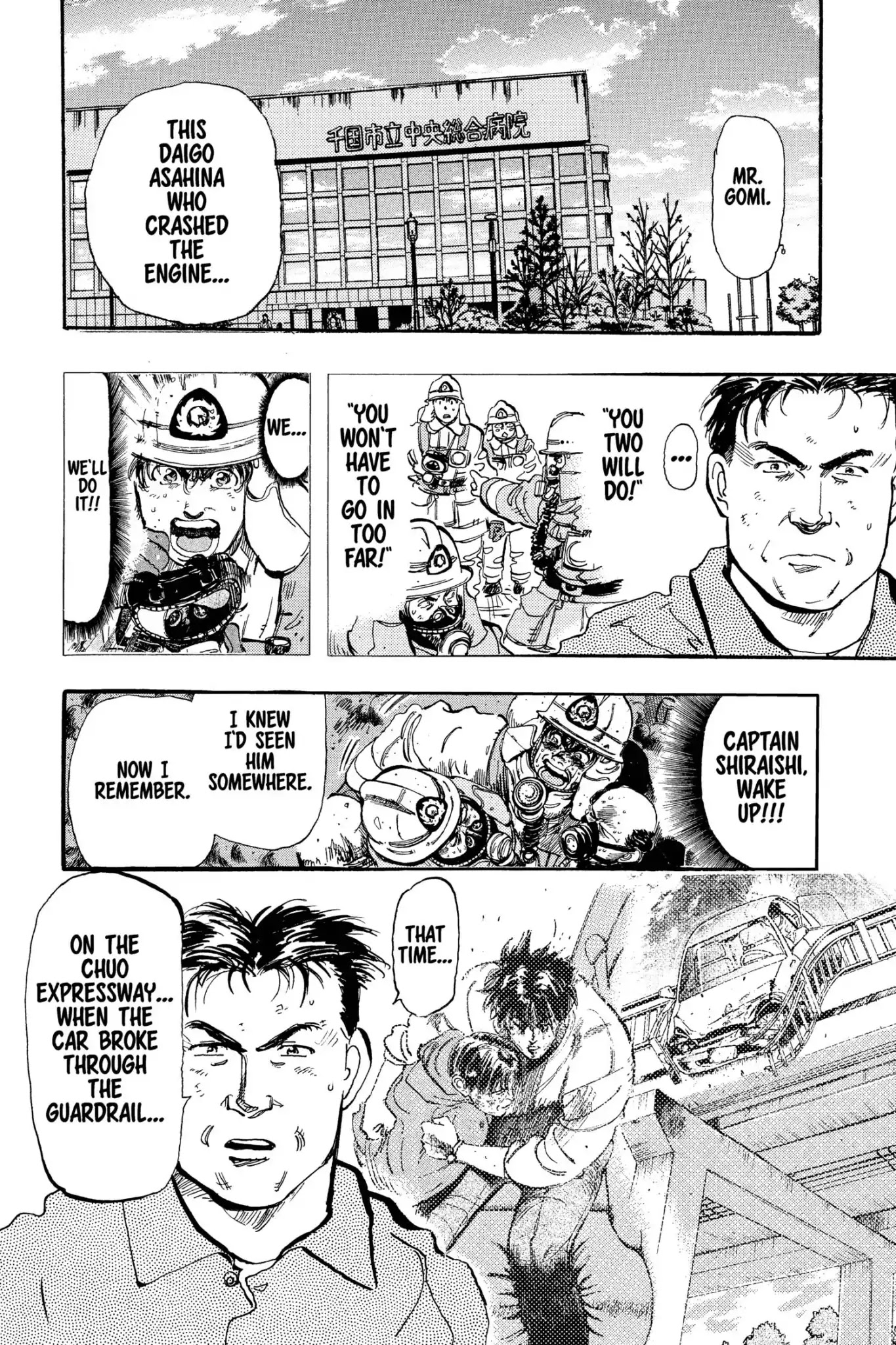 Megumi no Daigo Chapter 9.7 page 18 - Vol.9 Report #7: The Right Stuff