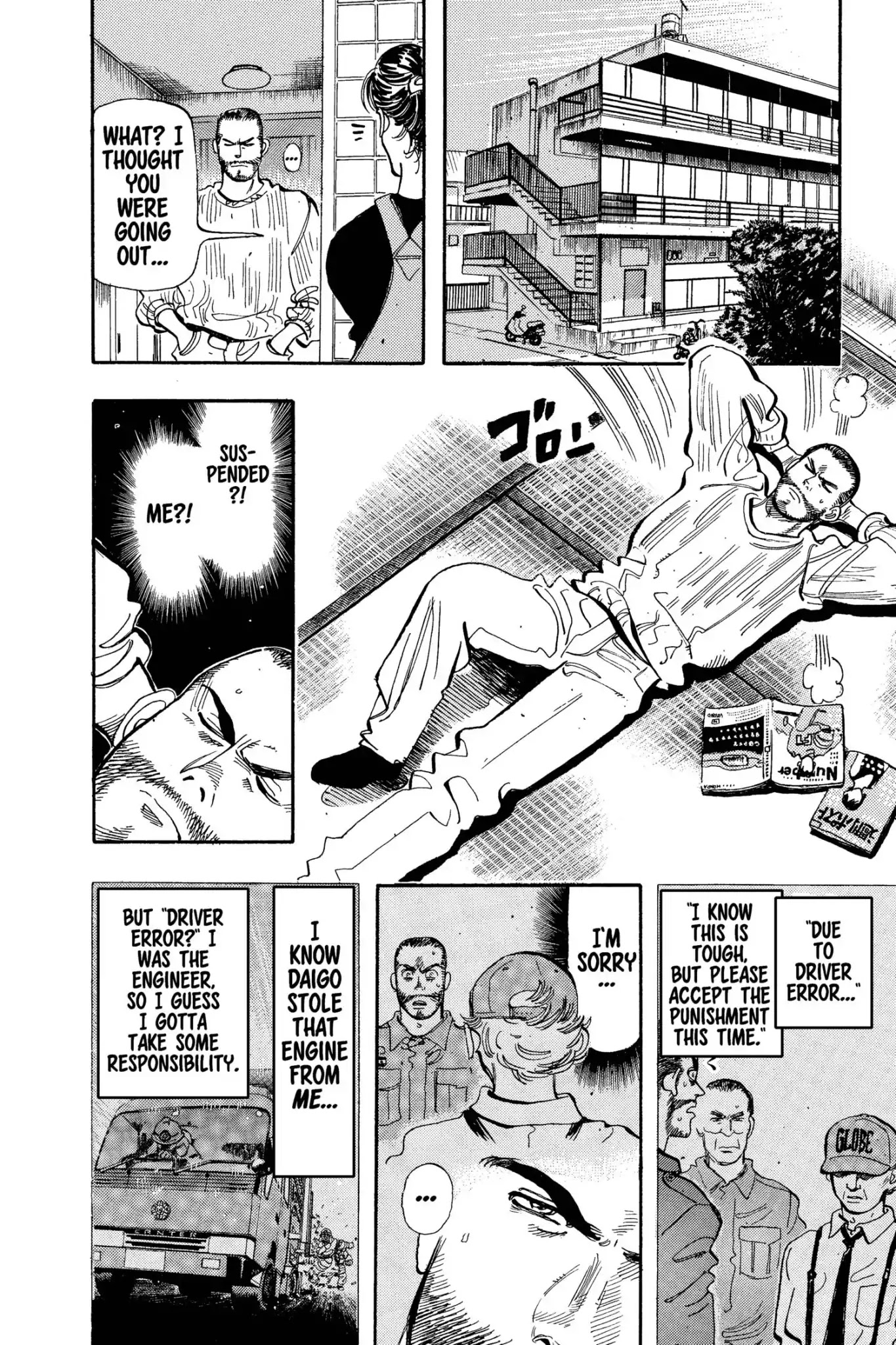 Megumi no Daigo Chapter 9.7 page 2 - Vol.9 Report #7: The Right Stuff