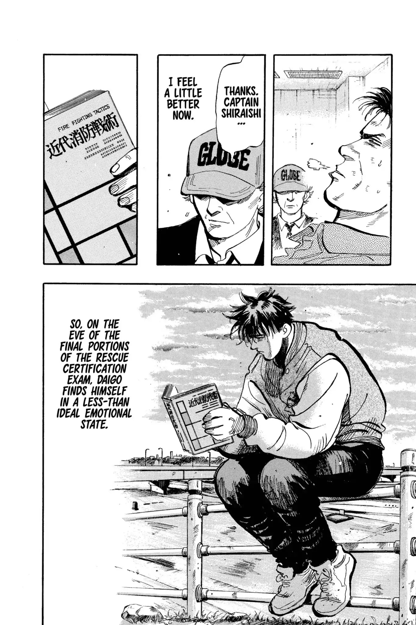 Megumi no Daigo Chapter 9.7 page 20 - Vol.9 Report #7: The Right Stuff