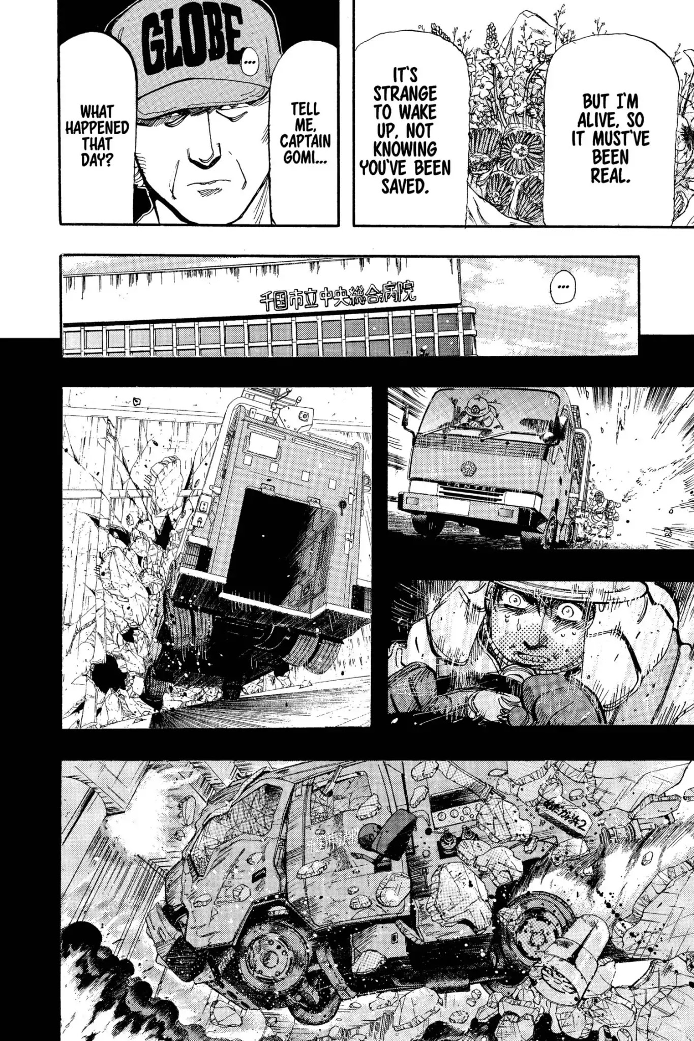 Megumi no Daigo Chapter 9.7 page 6 - Vol.9 Report #7: The Right Stuff