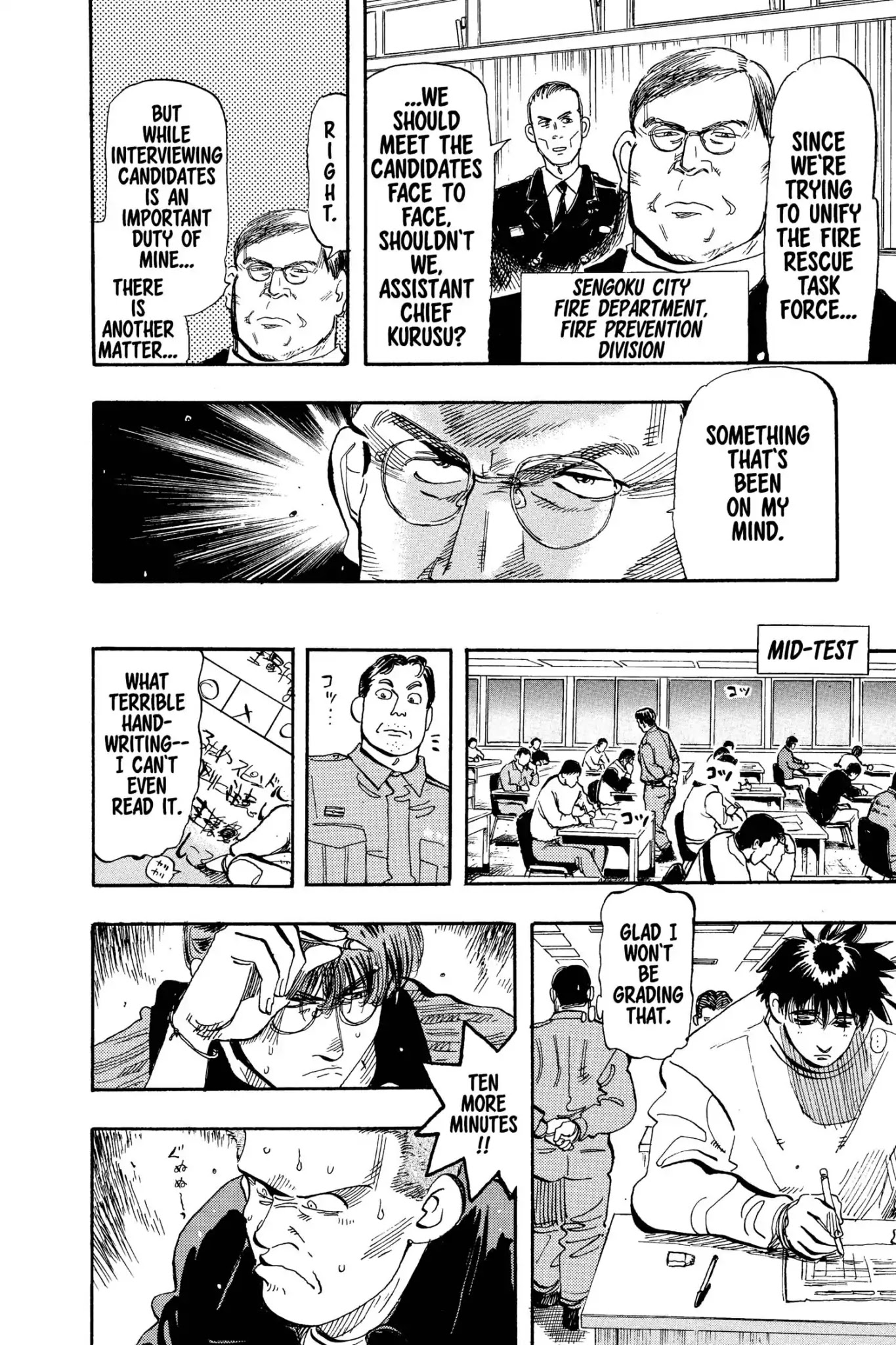 Megumi no Daigo Chapter 9.8 page 12 - Vol.9 Report #8: Change Comes Too Late