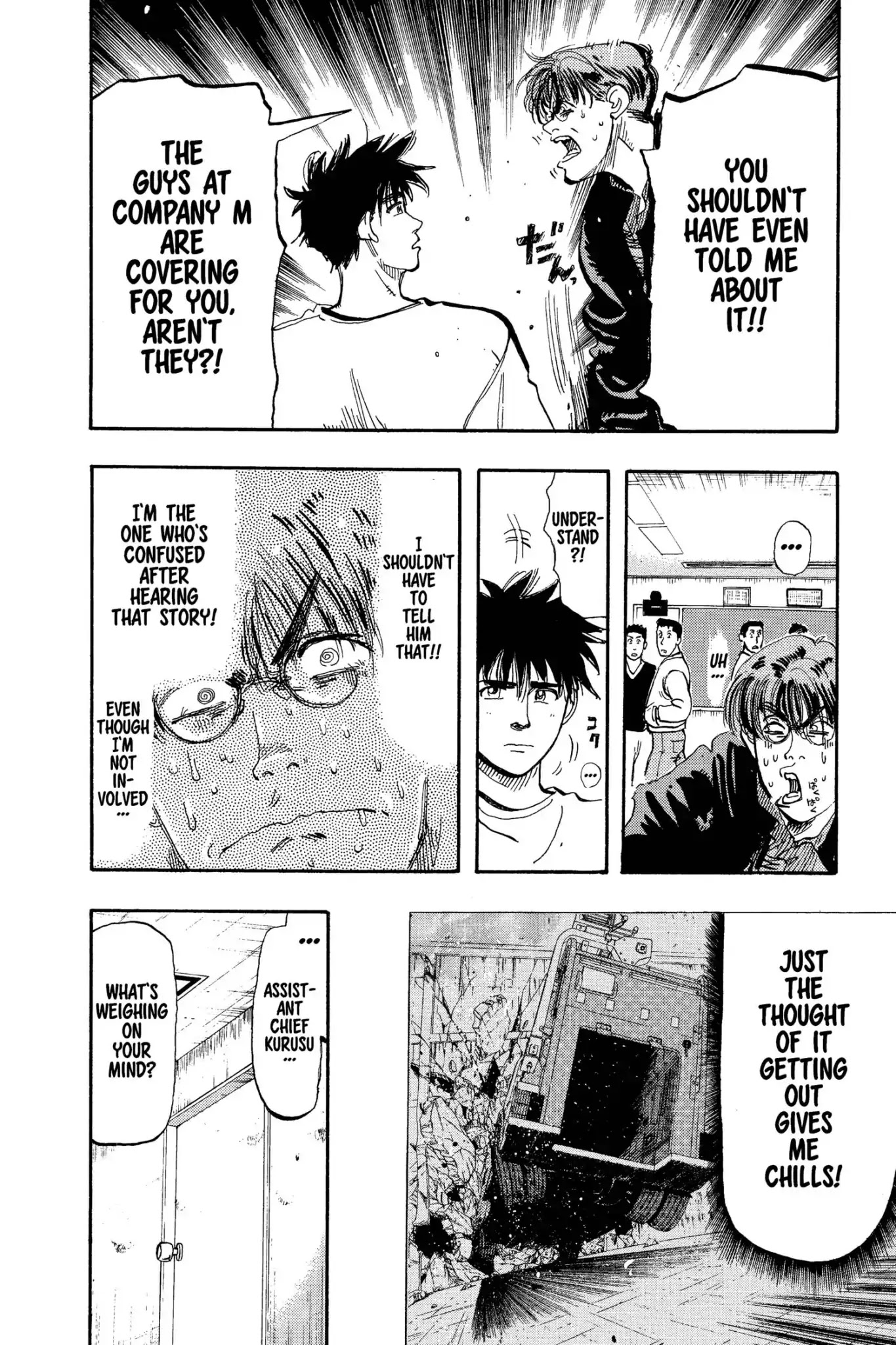 Megumi no Daigo Chapter 9.8 page 16 - Vol.9 Report #8: Change Comes Too Late