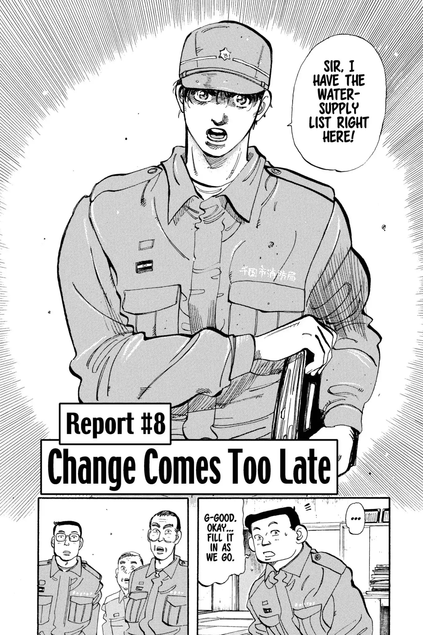 Megumi no Daigo Chapter 9.8 page 2 - Vol.9 Report #8: Change Comes Too Late