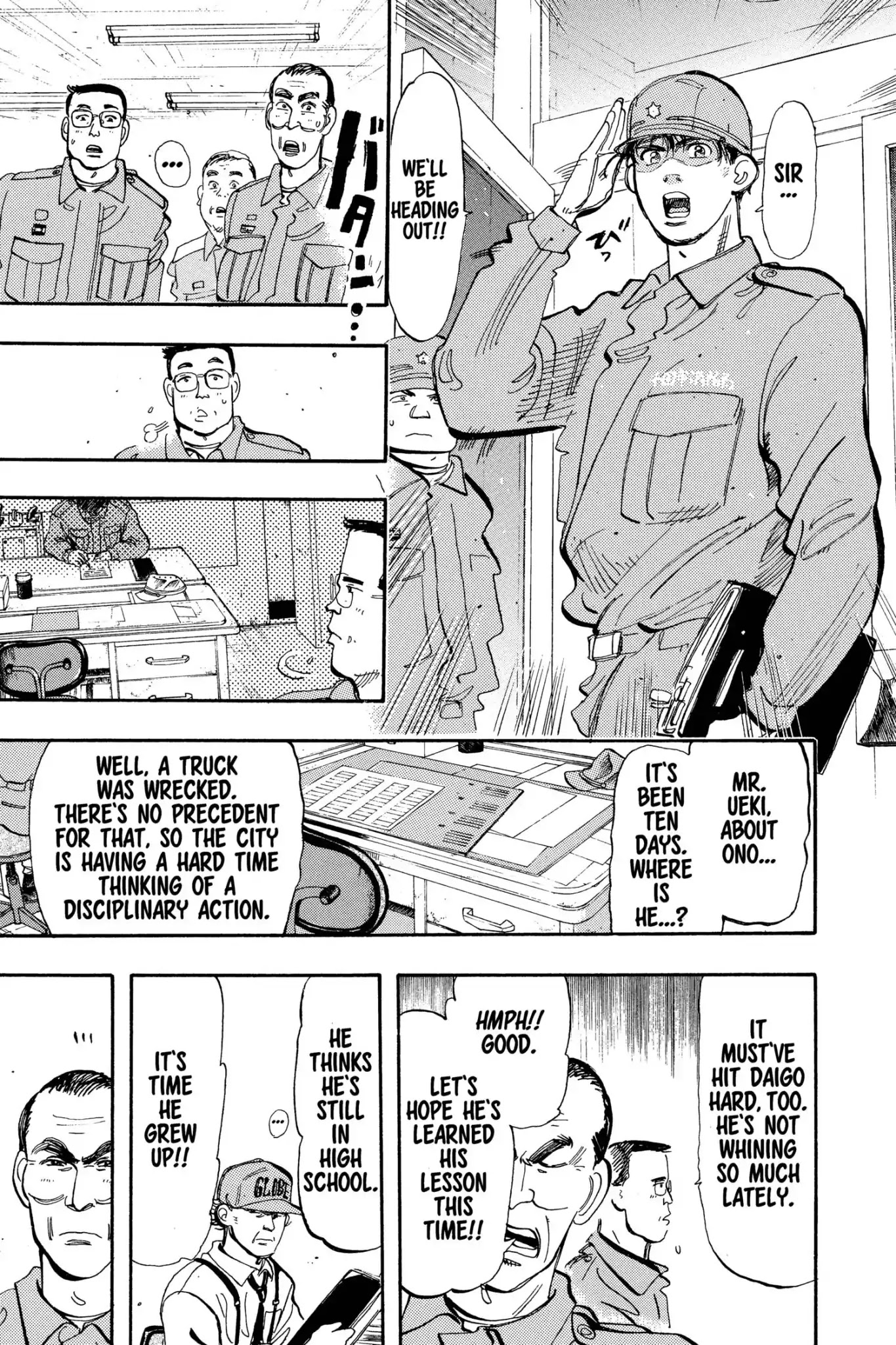Megumi no Daigo Chapter 9.8 page 3 - Vol.9 Report #8: Change Comes Too Late