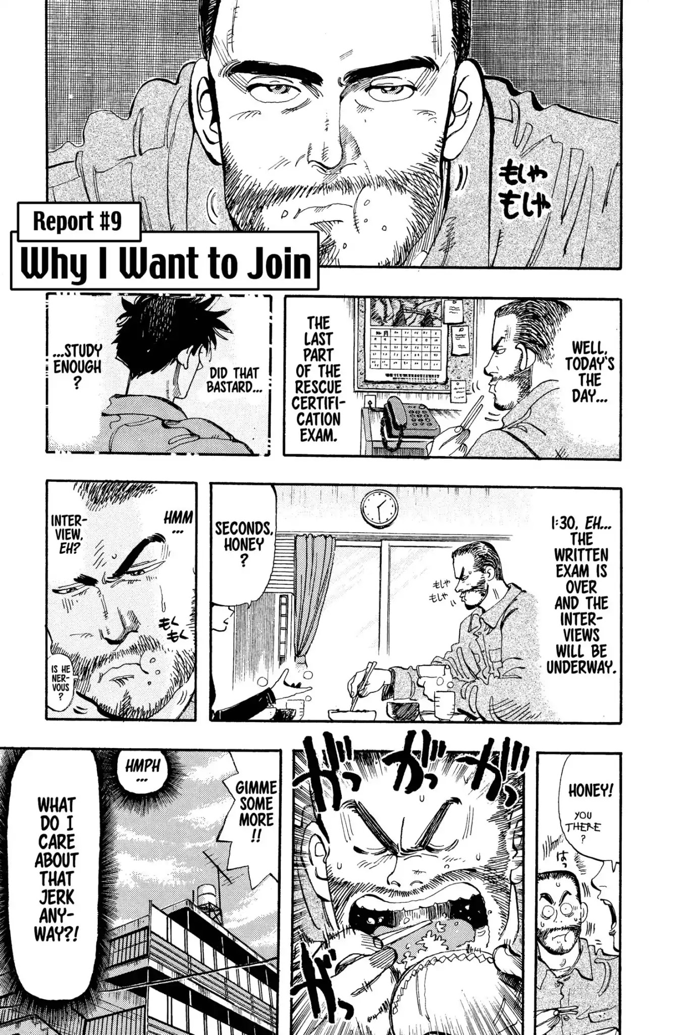 Megumi no Daigo Chapter 9.9 page 1 - Vol.9 Report #9: Why I Want to Join